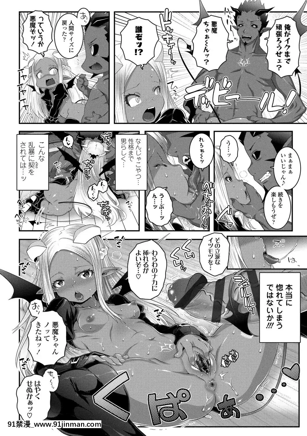 (成年コミック)[無道叡智]雙體性おとめ理論[DL版[18h en france quelle heure aux etats unis]