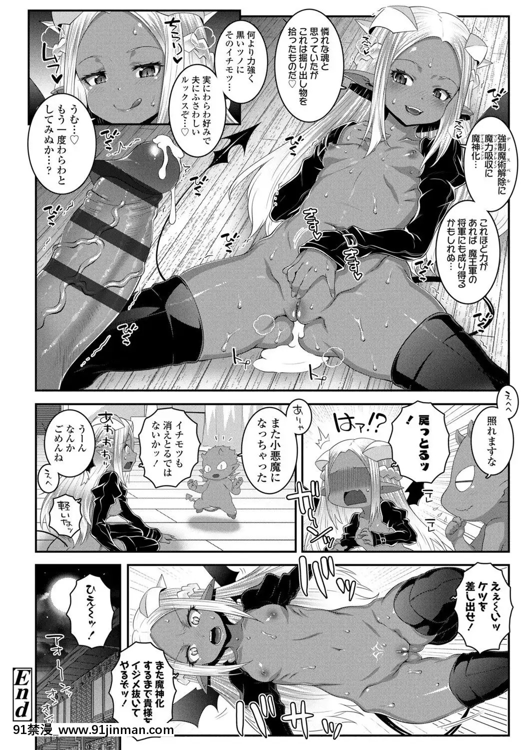 (成年コミック)[無道叡智]雙體性おとめ理論[DL版[18h en france quelle heure aux etats unis]