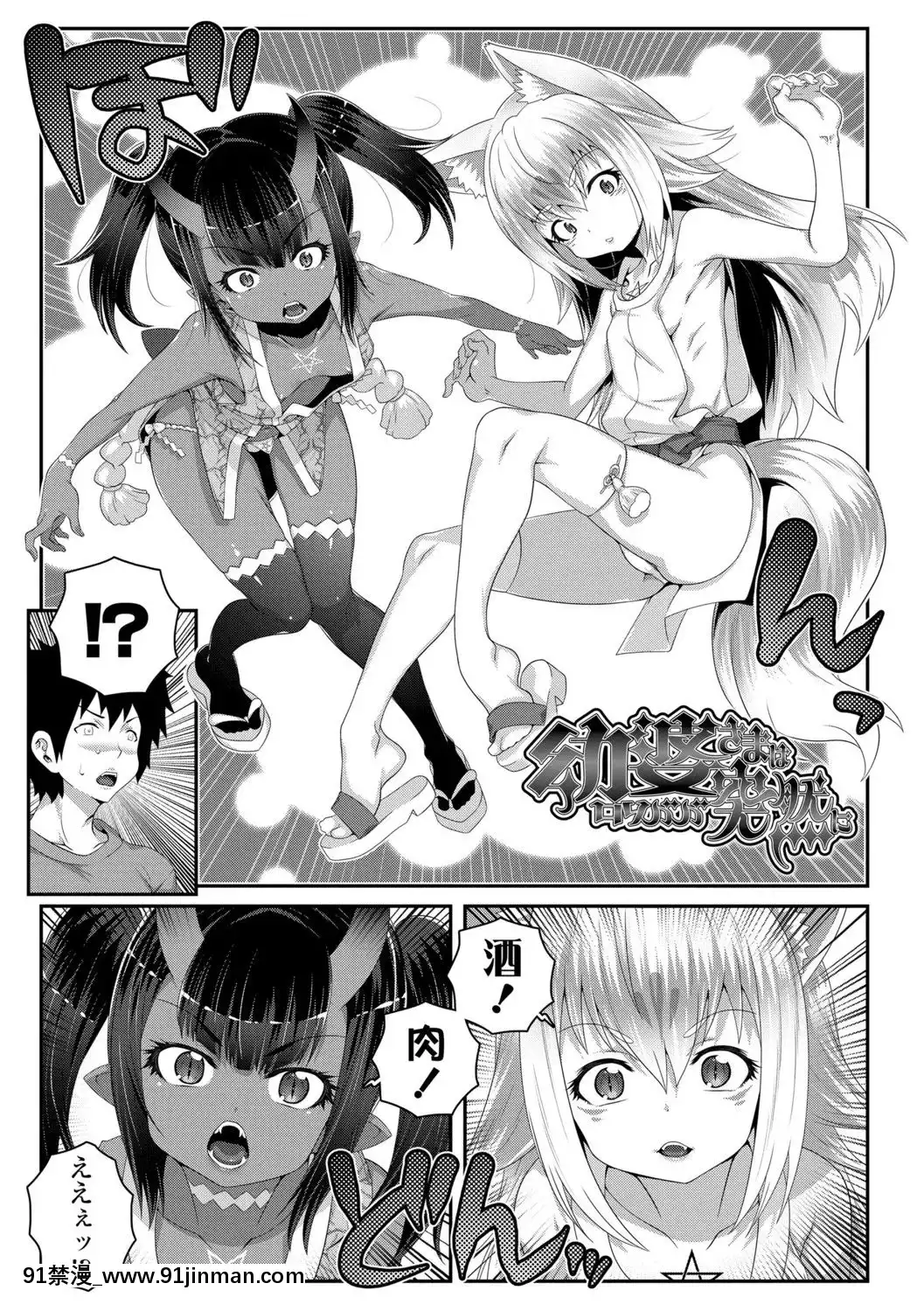 (成年コミック)[無道叡智]雙體性おとめ理論[DL版[18h en france quelle heure aux etats unis]