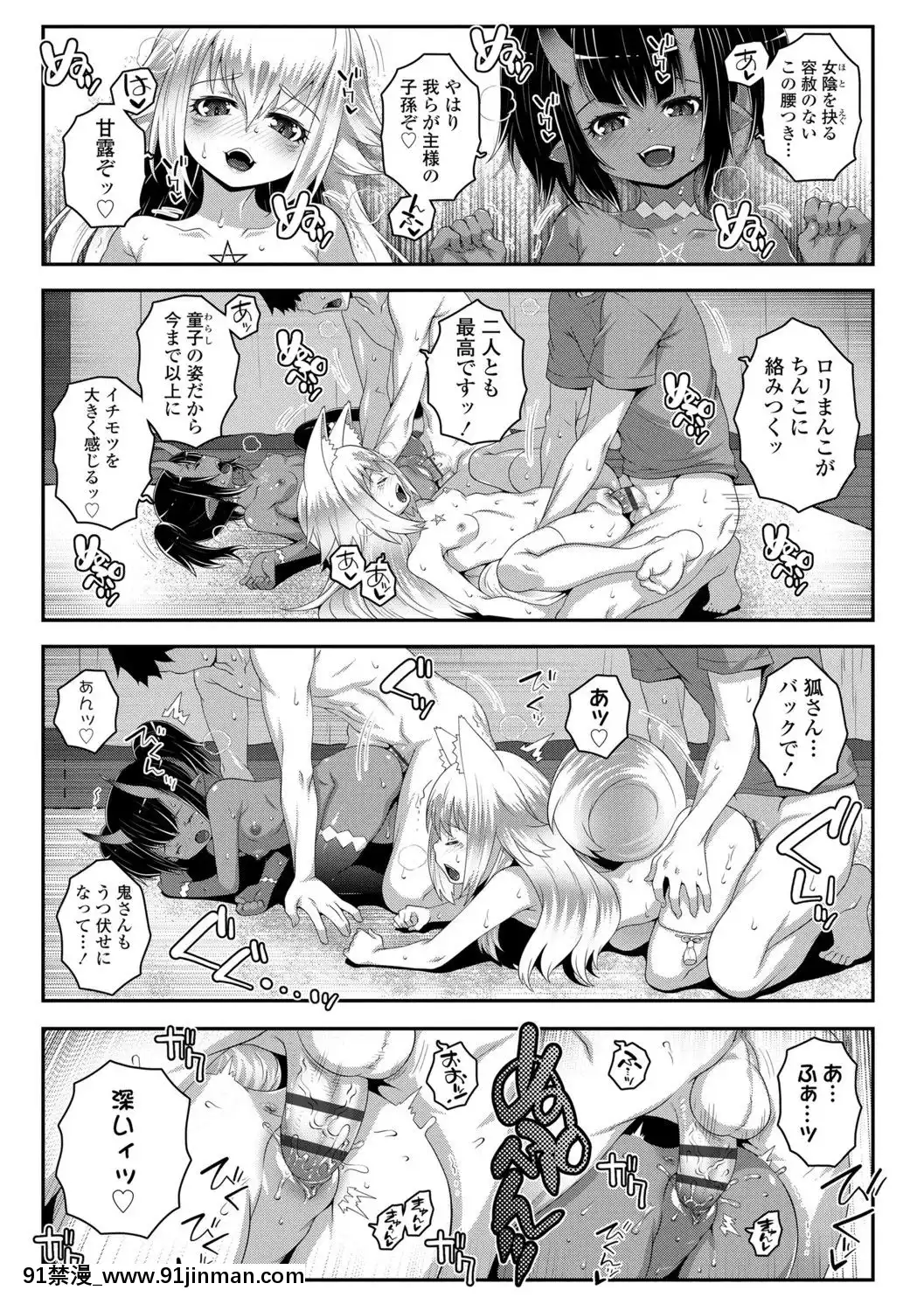 (成年コミック)[無道叡智]雙體性おとめ理論[DL版[18h en france quelle heure aux etats unis]
