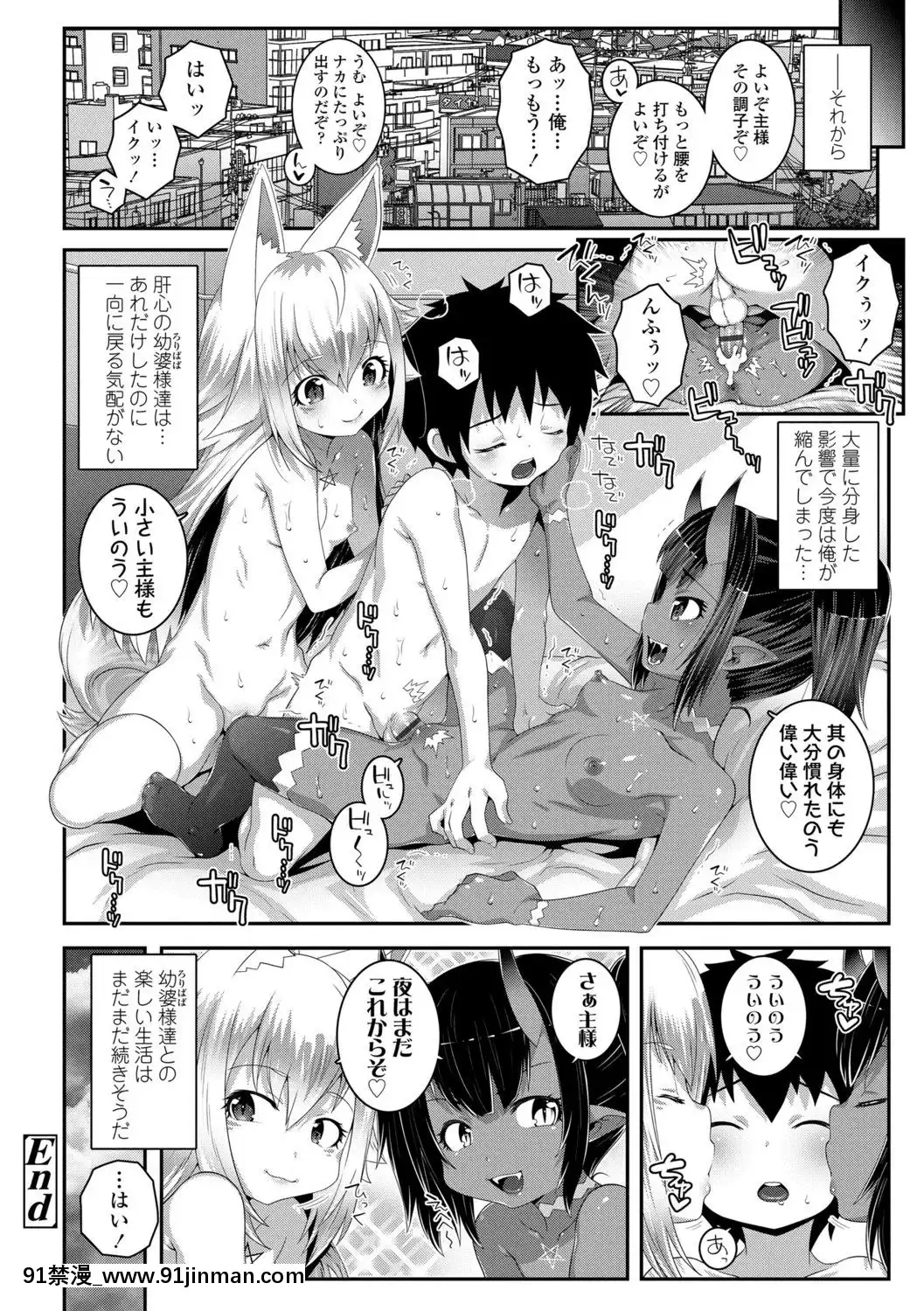 (成年コミック)[無道叡智]雙體性おとめ理論[DL版[18h en france quelle heure aux etats unis]