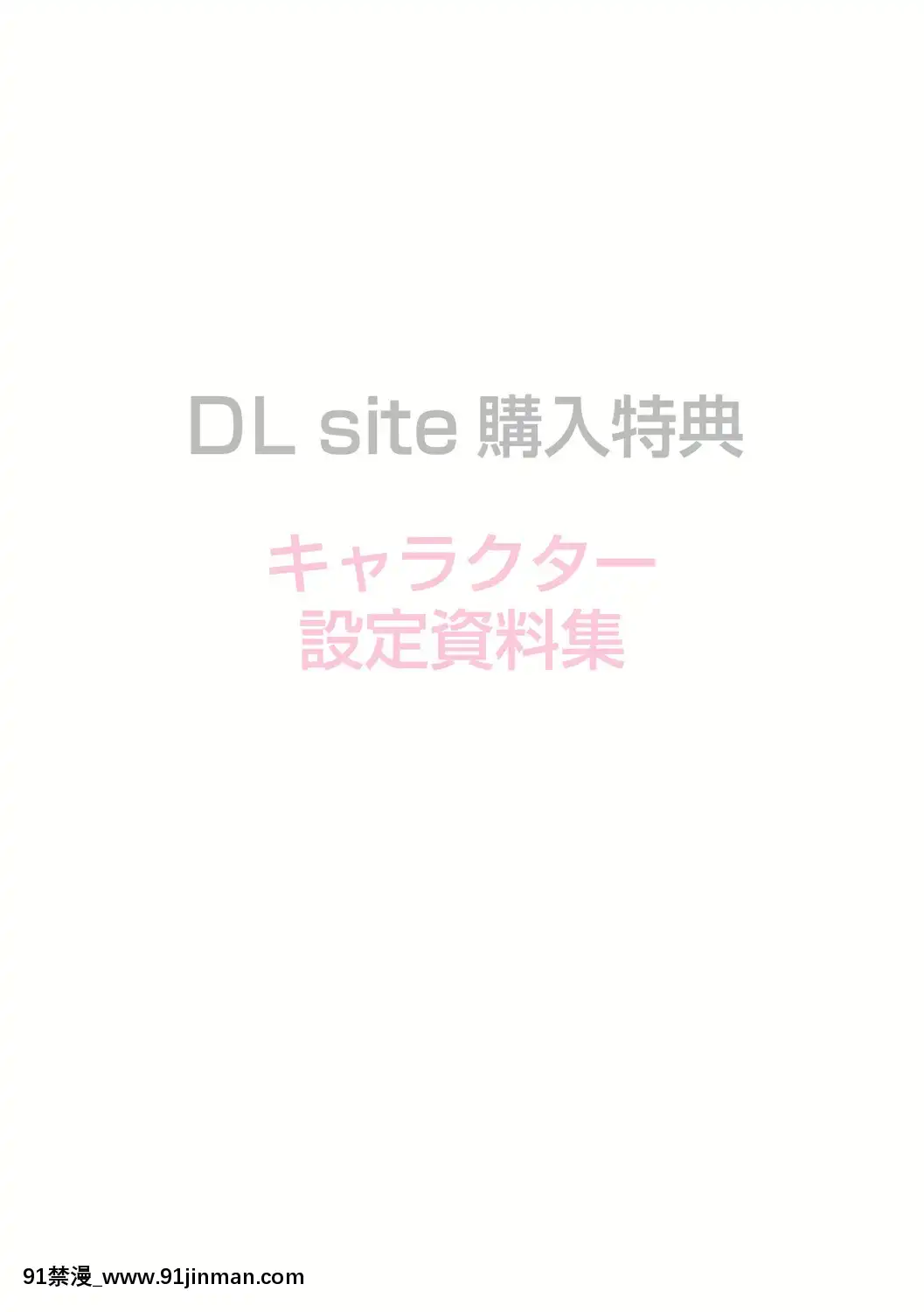 (成年コミック)[無道叡智]雙體性おとめ理論[DL版[18h en france quelle heure aux etats unis]