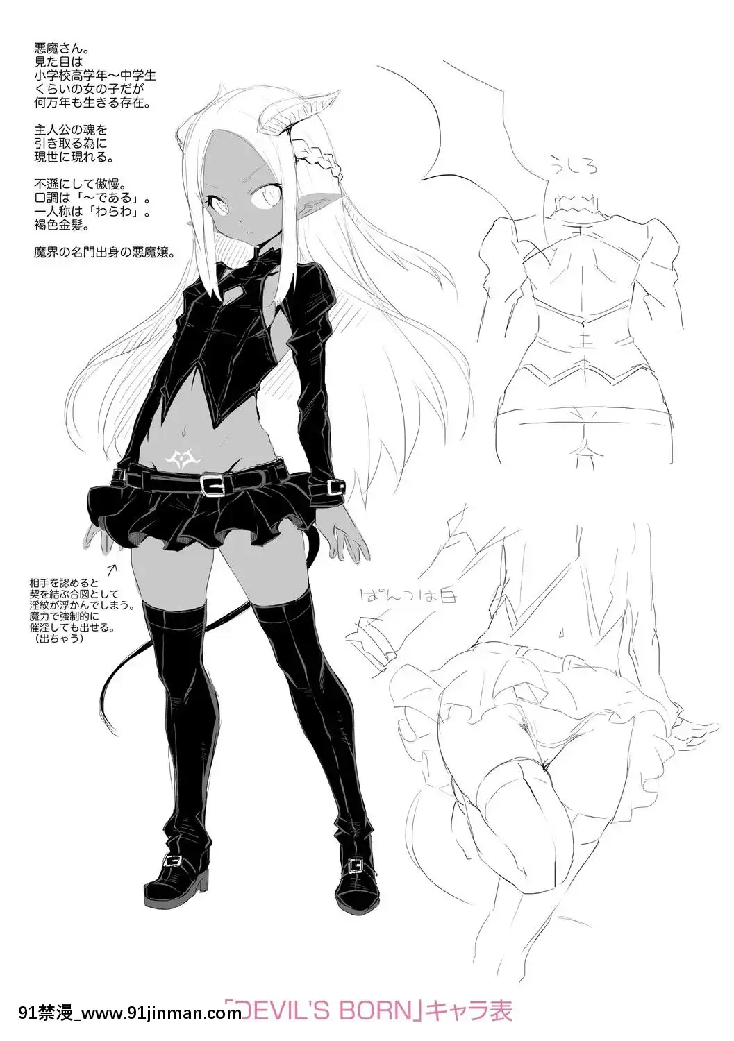 (成年コミック)[無道叡智]雙體性おとめ理論[DL版[18h en france quelle heure aux etats unis]