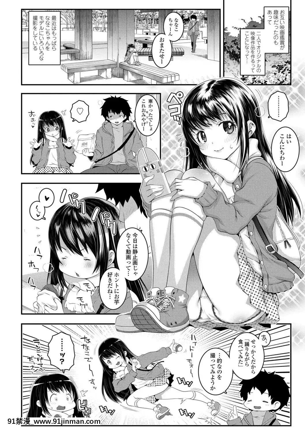 (成年コミック)[無道叡智]雙體性おとめ理論[DL版[18h en france quelle heure aux etats unis]