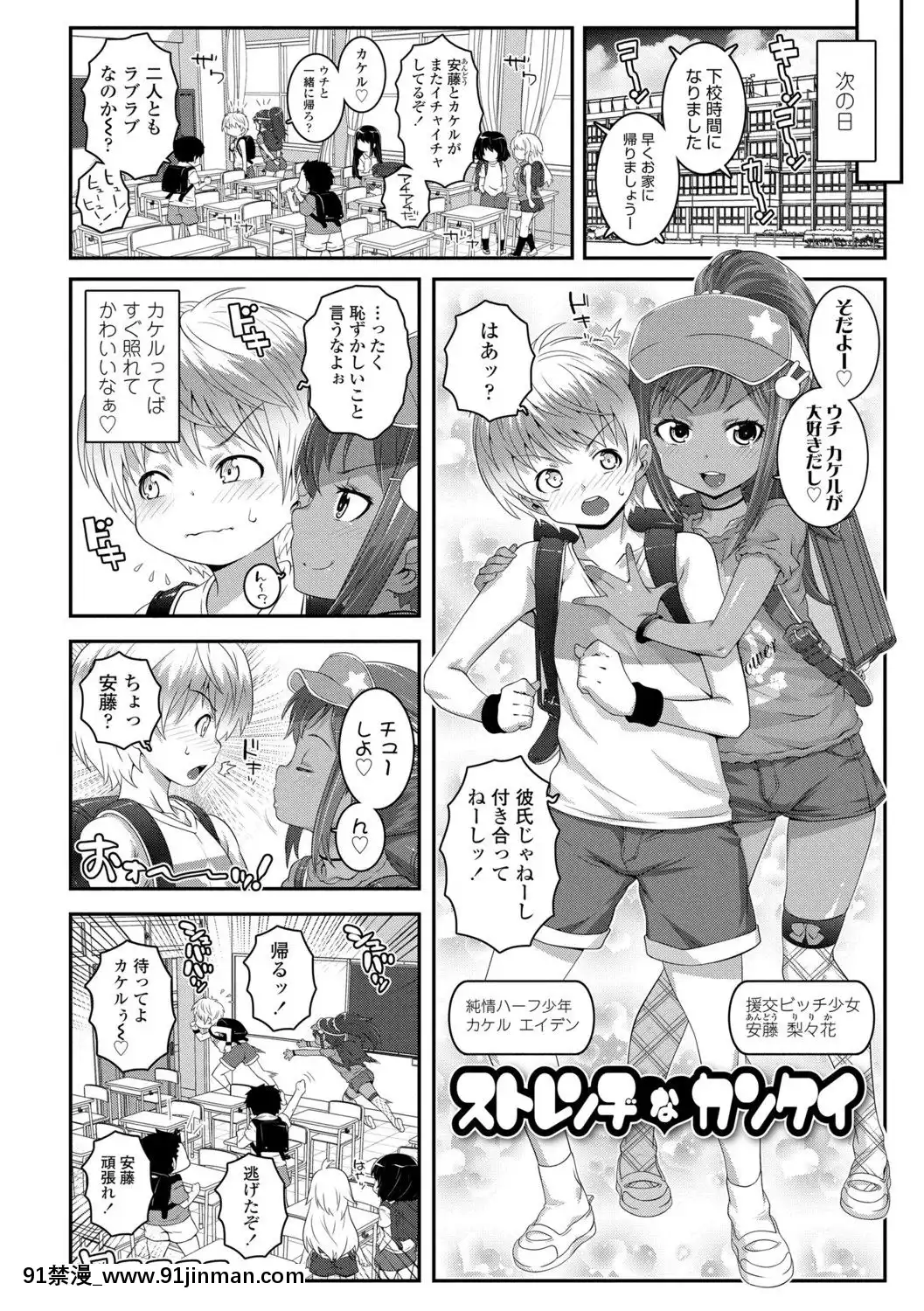 (成年コミック)[無道叡智]雙體性おとめ理論[DL版[18h en france quelle heure aux etats unis]