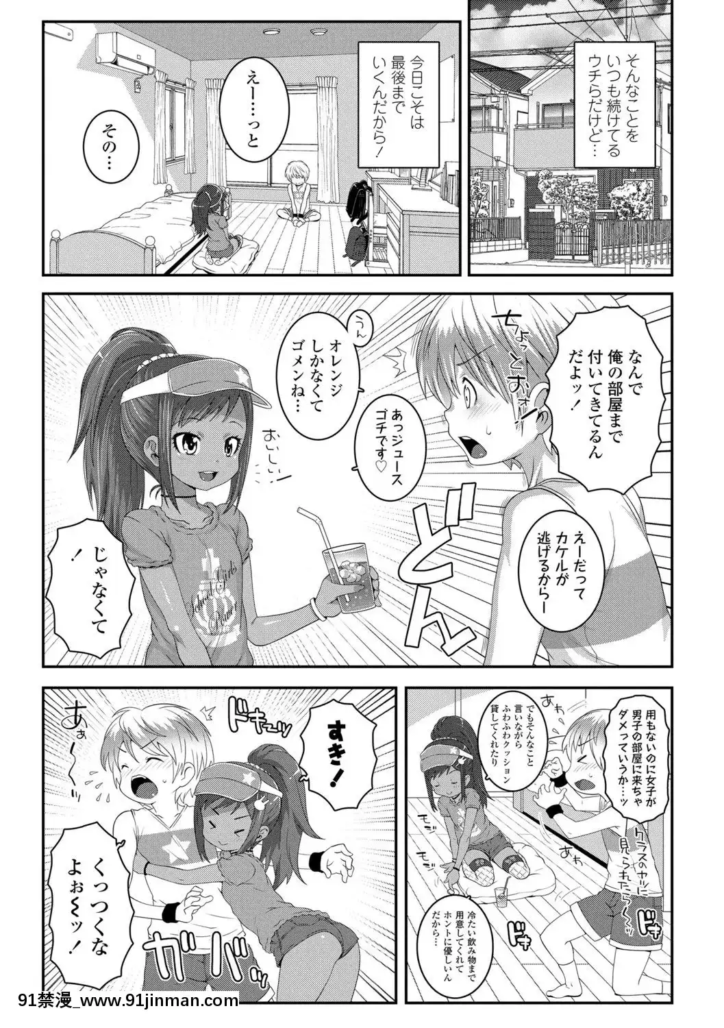 (成年コミック)[無道叡智]雙體性おとめ理論[DL版[18h en france quelle heure aux etats unis]