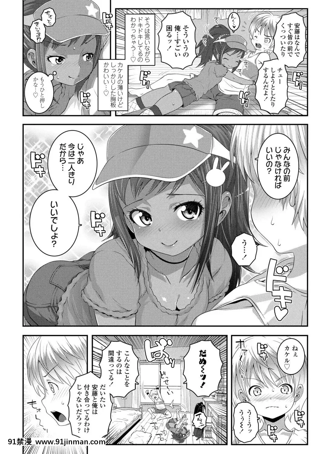 (成年コミック)[無道叡智]雙體性おとめ理論[DL版[18h en france quelle heure aux etats unis]