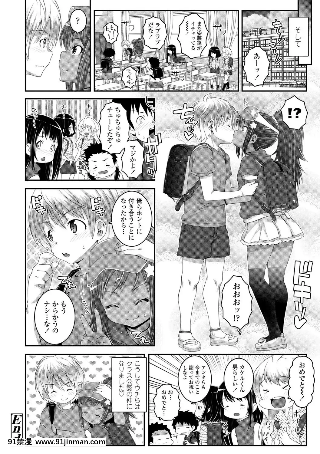 (成年コミック)[無道叡智]雙體性おとめ理論[DL版[18h en france quelle heure aux etats unis]