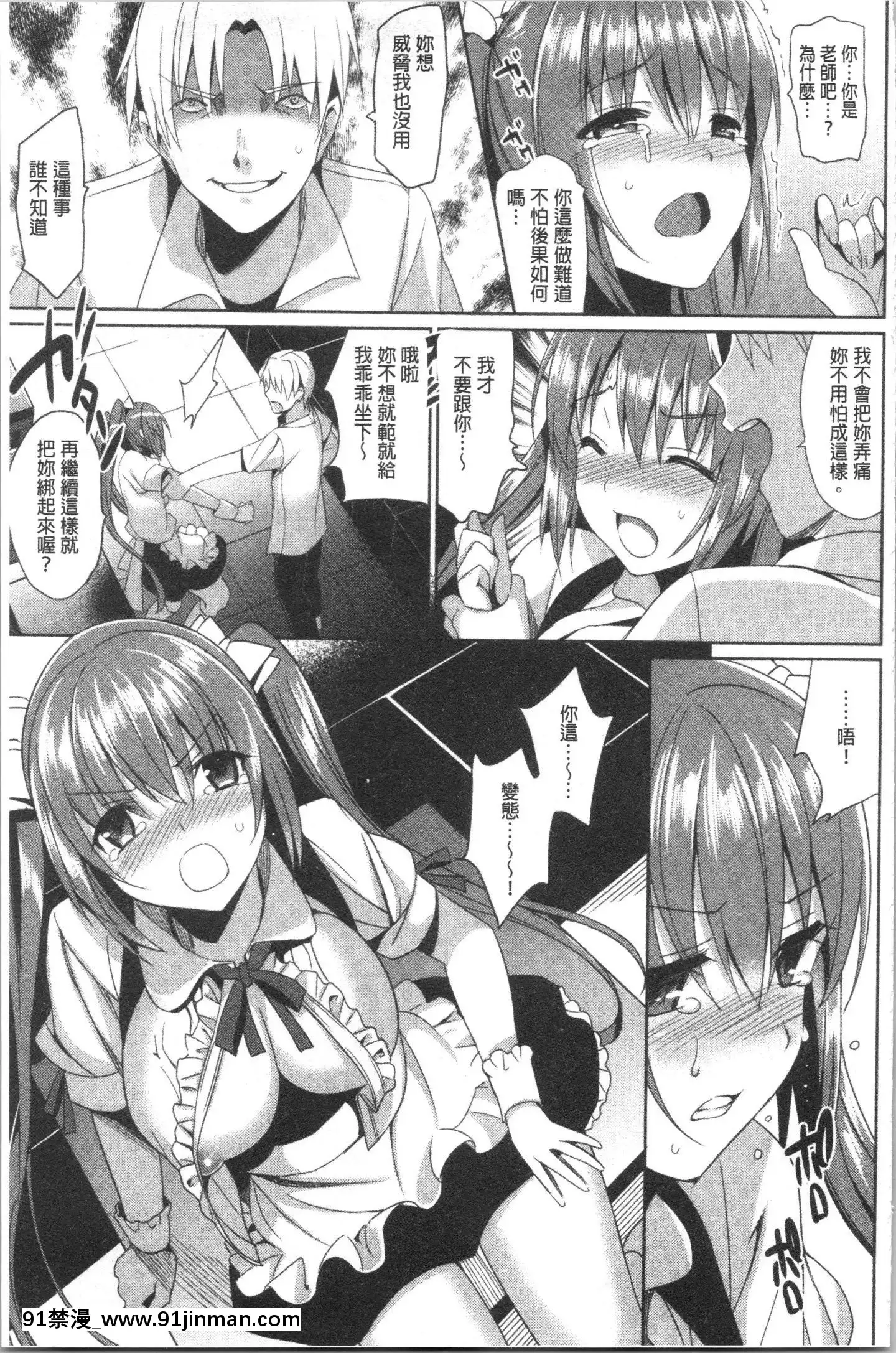 [4K漢化組][さいかわゆさ]いもうとコレクションH[無修正 h漫]