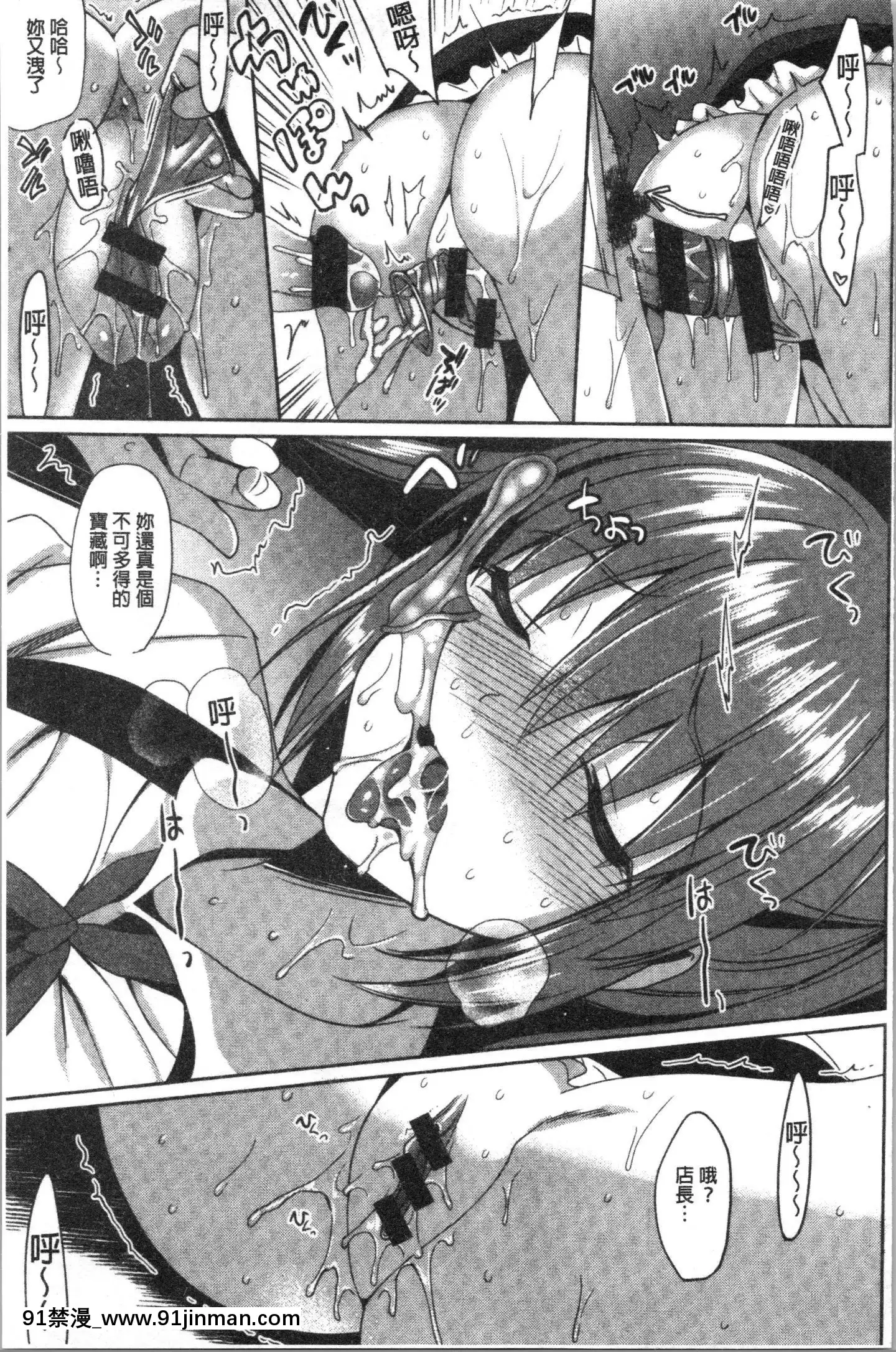 [4K漢化組][さいかわゆさ]いもうとコレクションH[無修正 h漫]
