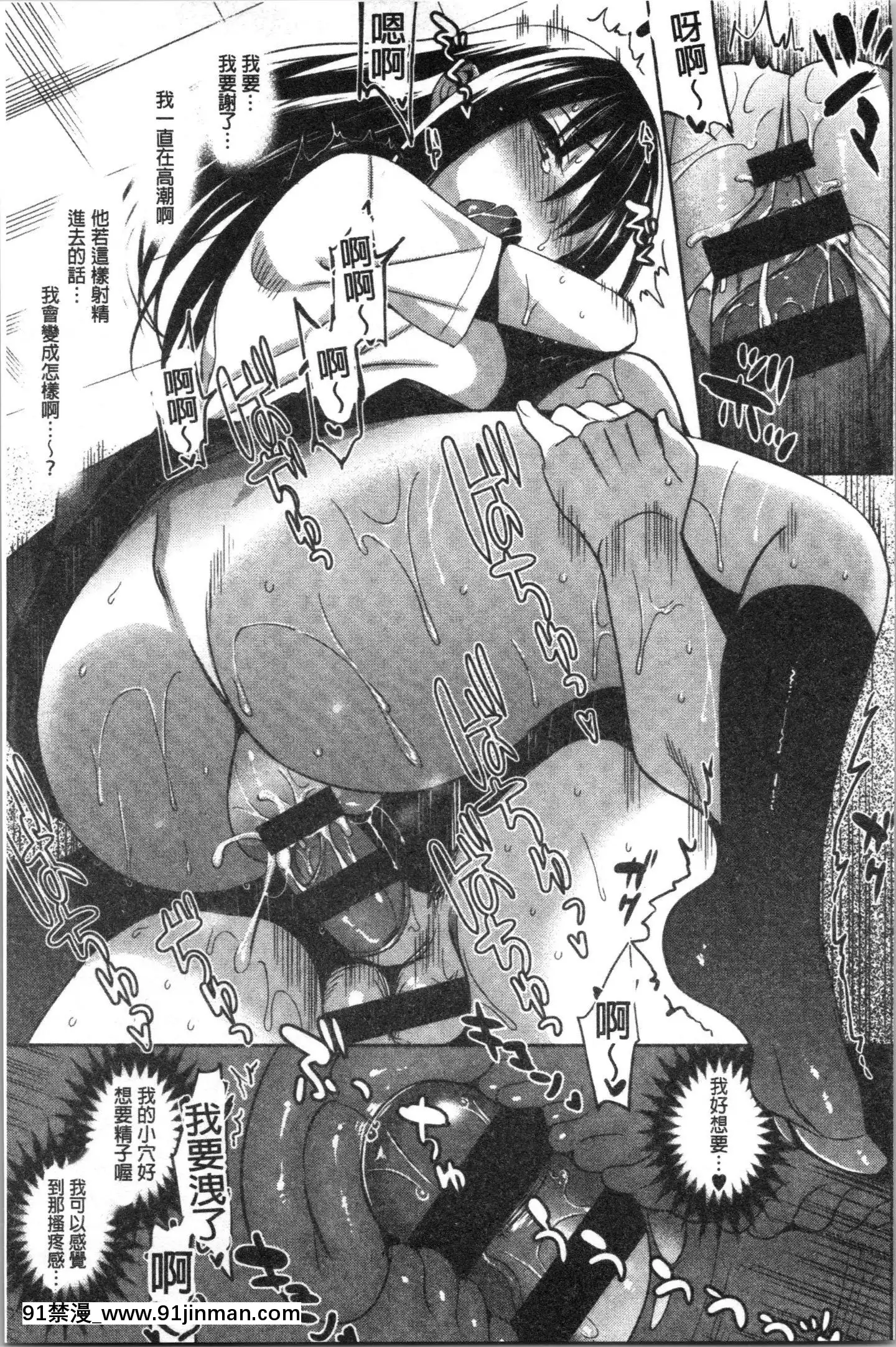 [4K漢化組][さいかわゆさ]いもうとコレクションH[無修正 h漫]