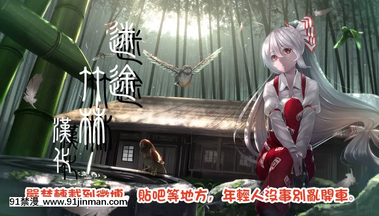 [迷途竹林漢化](例大祭10)[みるくプリン(みるくジャム)]裏で人気のまっさーじ屋さんChart.3光の三妖精(東方Project)[tik tok 18禁]