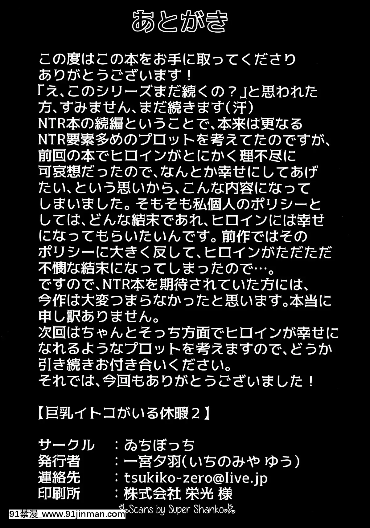 KyonyuuItokoGaIruKyuuka2[18h 18 hours ago]