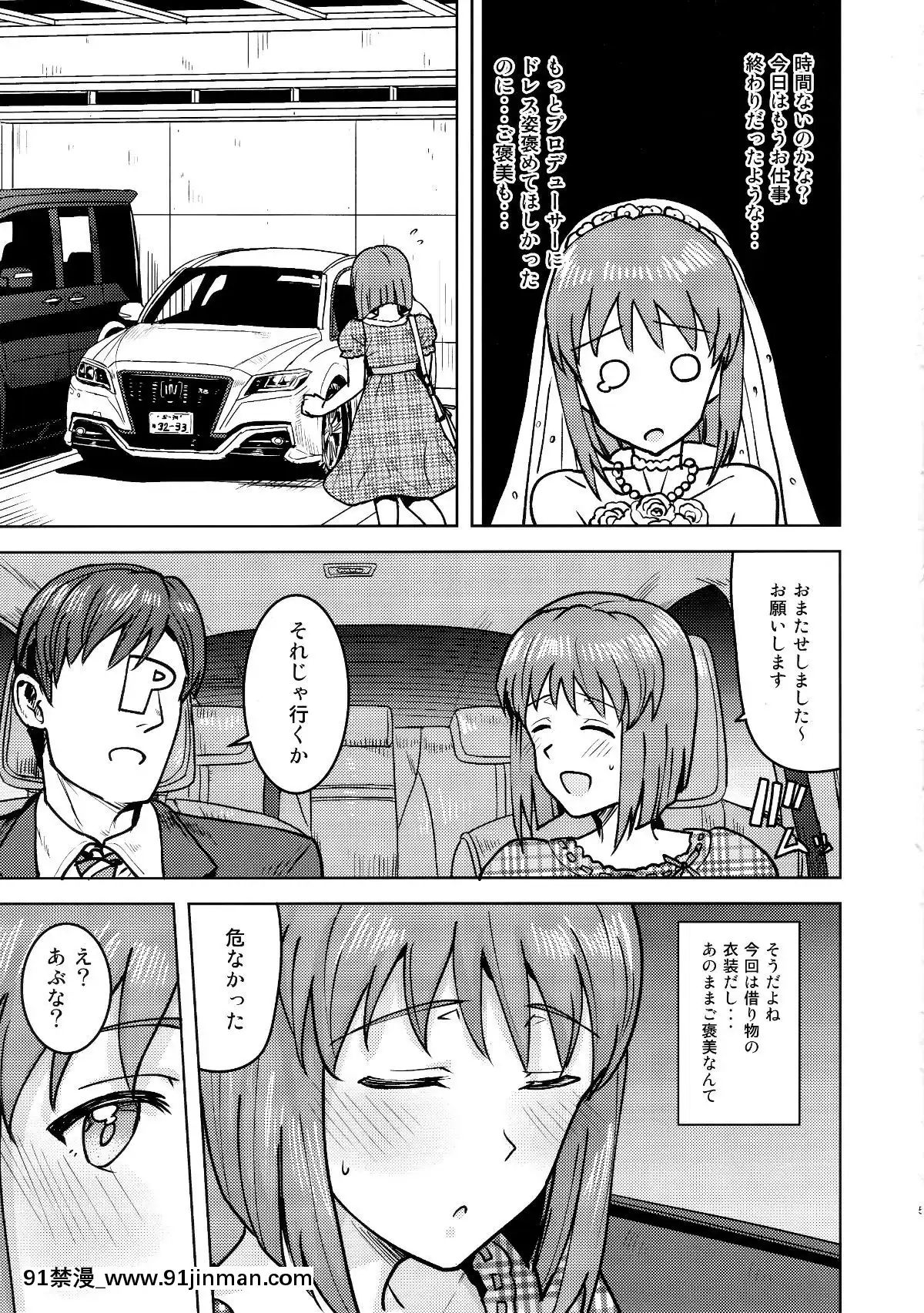 YukihoToYoruNoKekkonshiki[lawn boy gt 18h pulling]