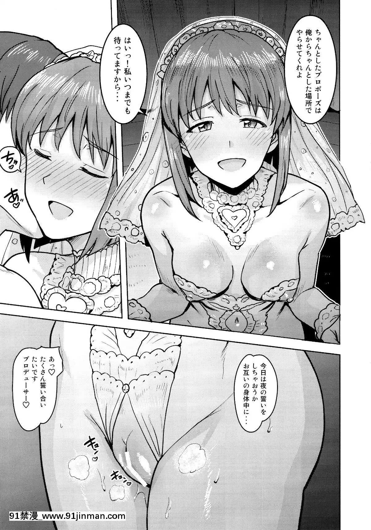 YukihoToYoruNoKekkonshiki[lawn boy gt 18h pulling]