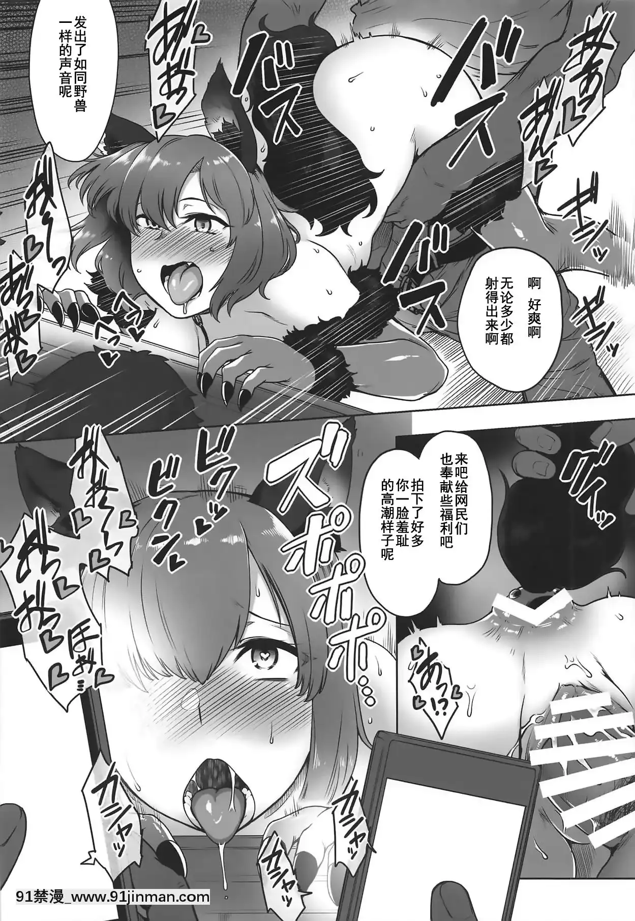 (C95)[寅乃檻(酉寅)]ドスケベハロウィンパレード(FateGrandOrder)[不咕鳥漢化組][七龍珠 h漫]