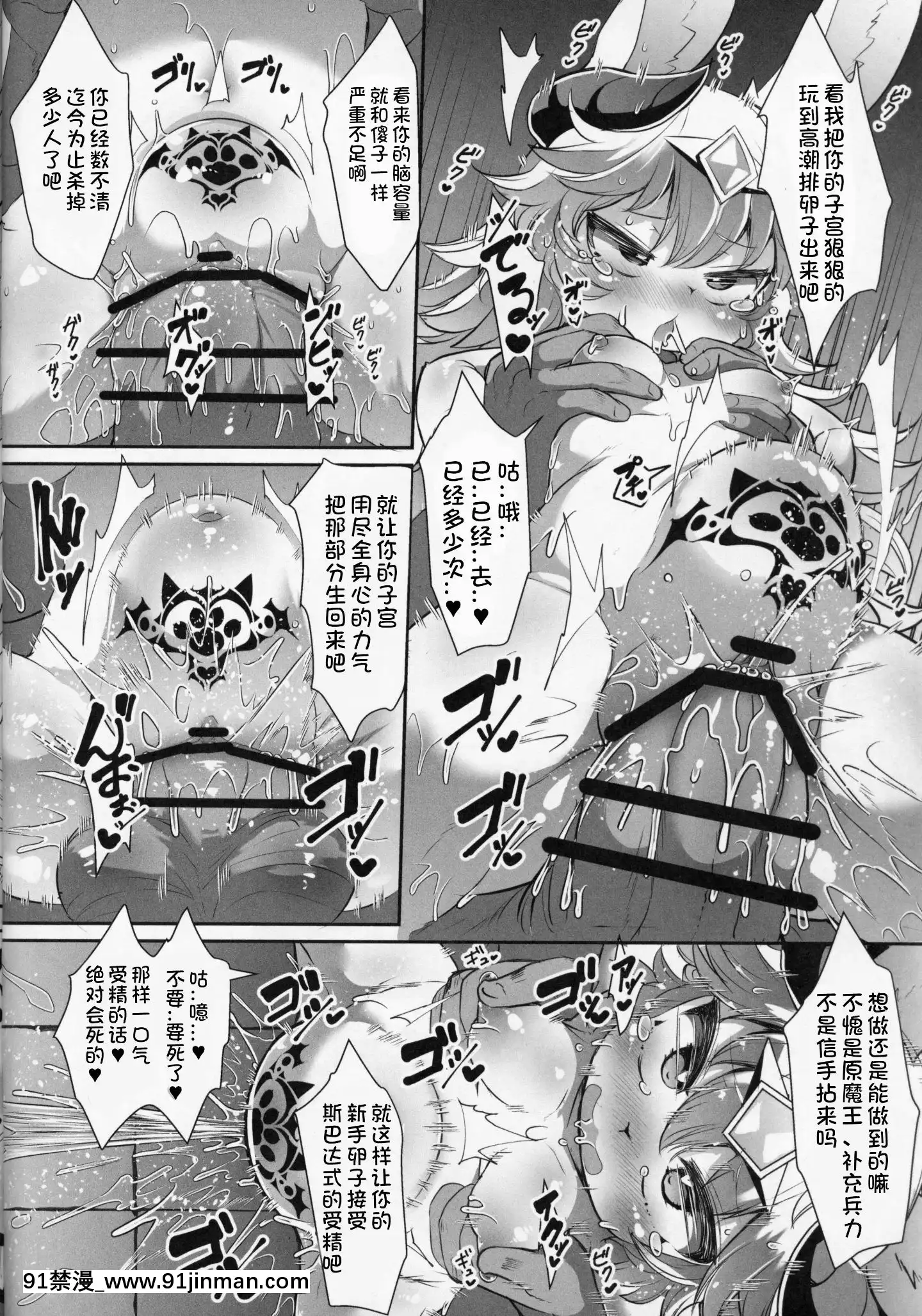 [蝦皮漢化組](C97)[Nyankone(ro)]KemororiMaougaIsekaiTensei shaniMaketeMoburesaReruWakegaNai![Chinese] [皮膚腫脹漢化組](C97)[Nyankone(ro)]KemororiMaougaIsekaiTensei shaniMaketeMoburesaReruWakegaNai![中文][多啦a夢 h漫][27P]