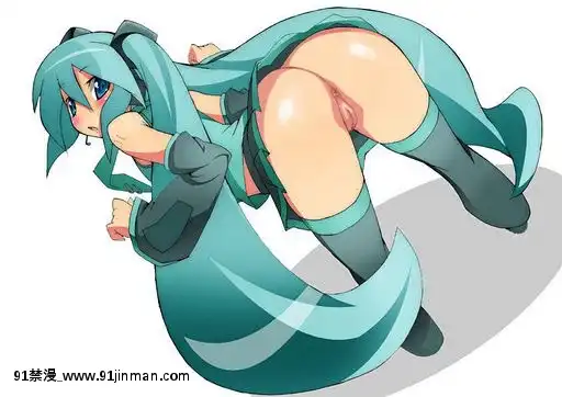 初音未來雜圖[真人 h漫]