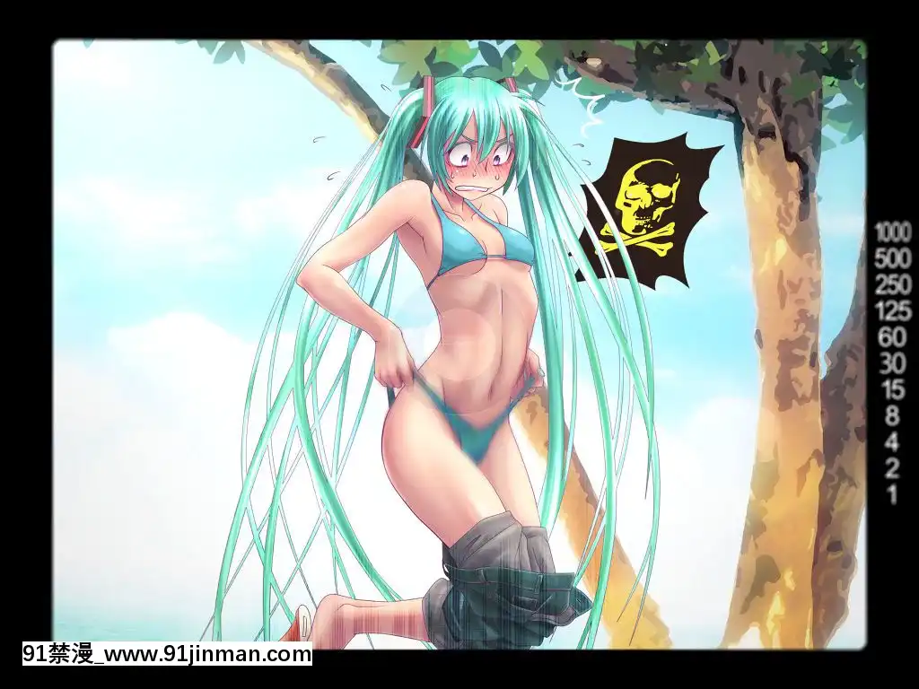 初音未來雜圖[真人 h漫]