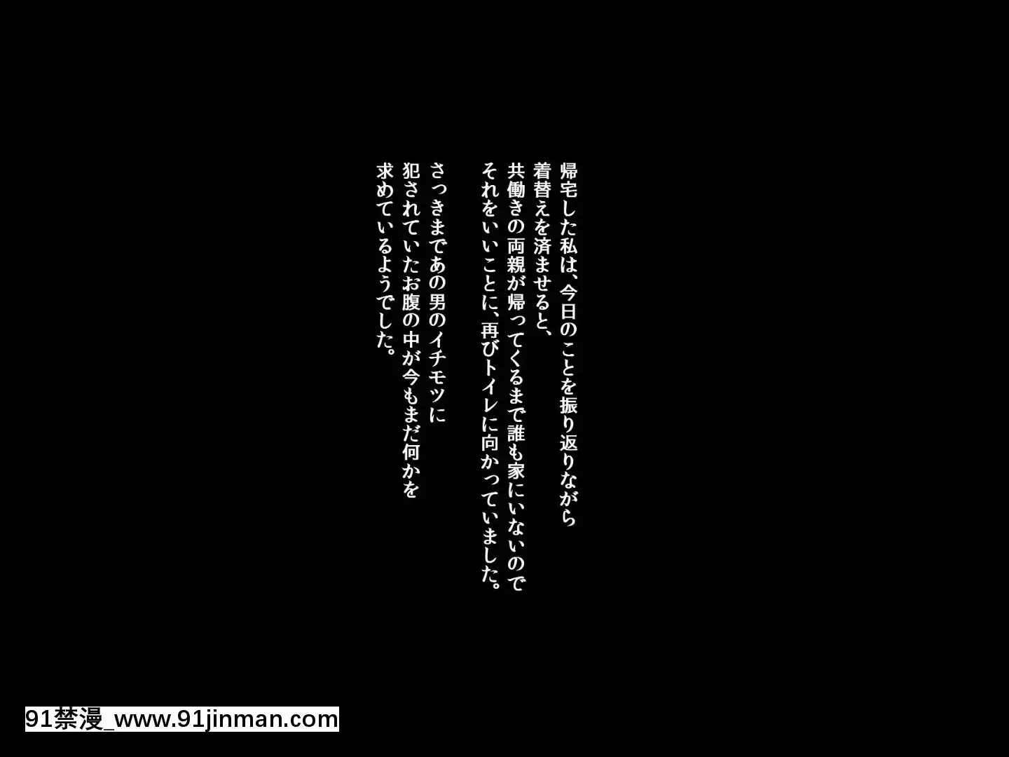 (同人CG集)[不自然動物保護団體(ぶんぼん)]のろいの手紙[自慰 h漫]