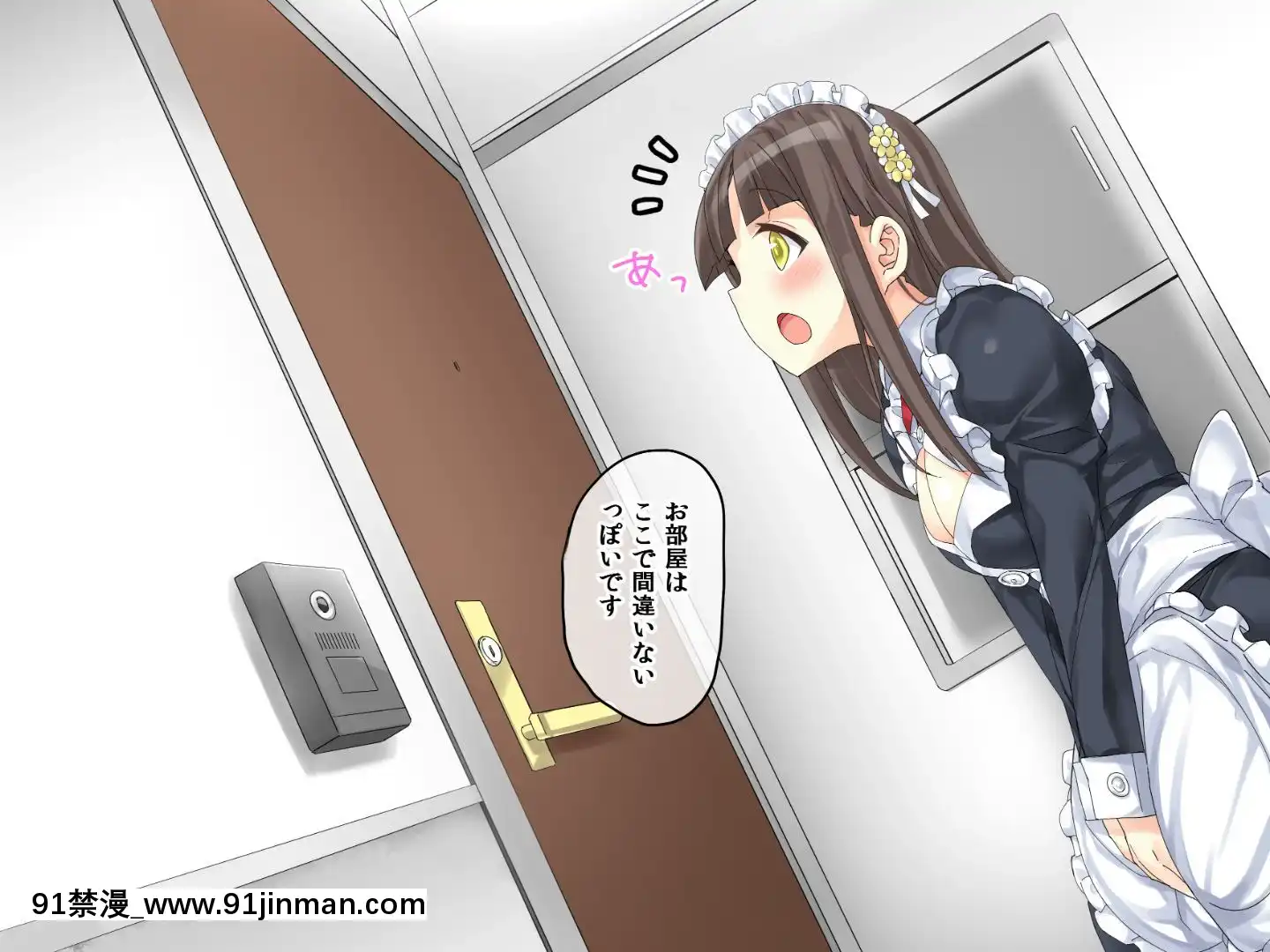 (同人CG集)[不自然動物保護団體(ぶんぼん)]のろいの手紙[自慰 h漫]