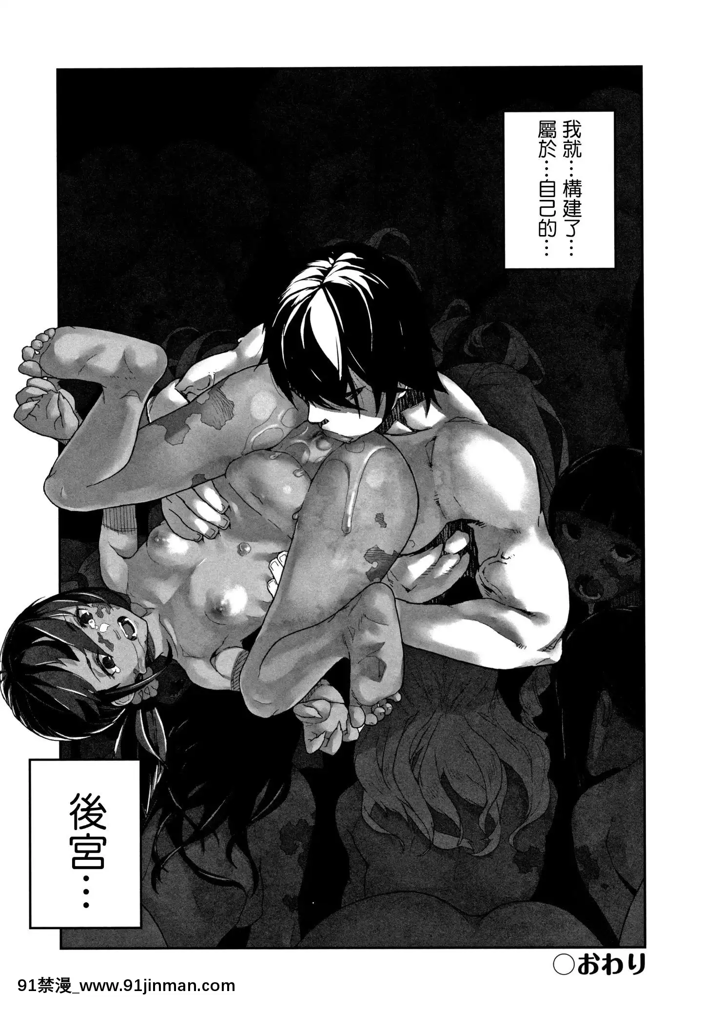 [篆儀通文書坊漢化][山下クロヲ]J○姪っ子の弱味を握った日[露出 h漫畫]