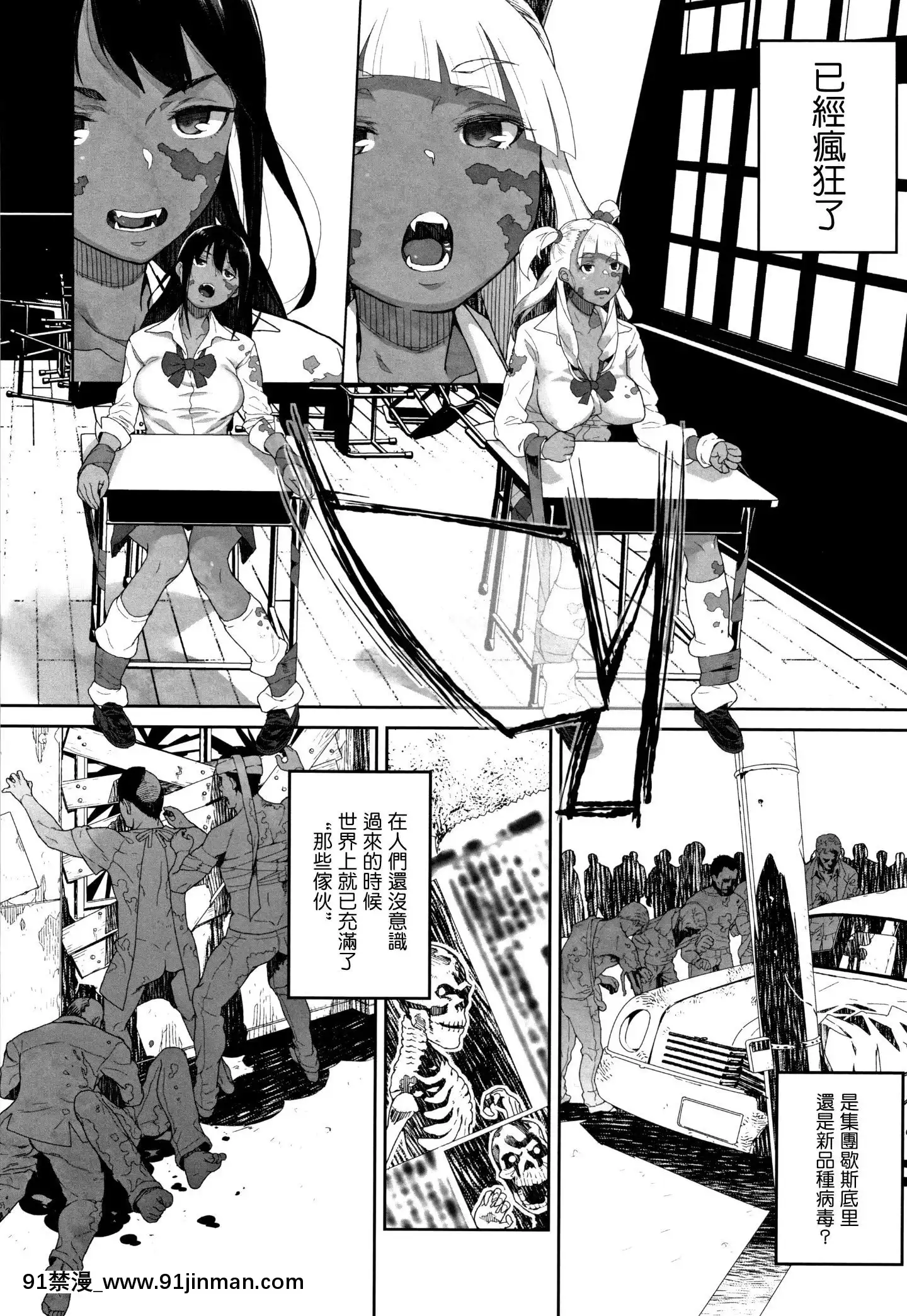 [篆儀通文書坊漢化][山下クロヲ]J○姪っ子の弱味を握った日[露出 h漫畫]
