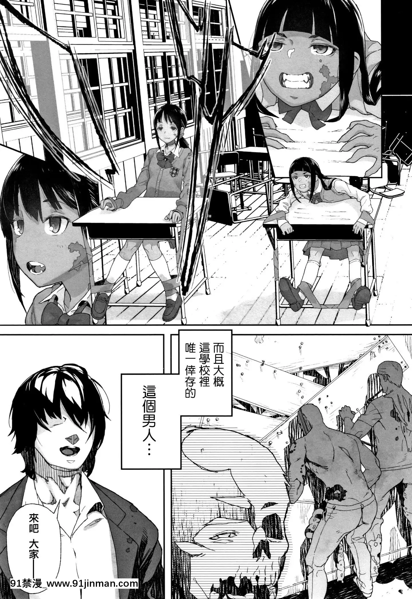 [篆儀通文書坊漢化][山下クロヲ]J○姪っ子の弱味を握った日[露出 h漫畫]