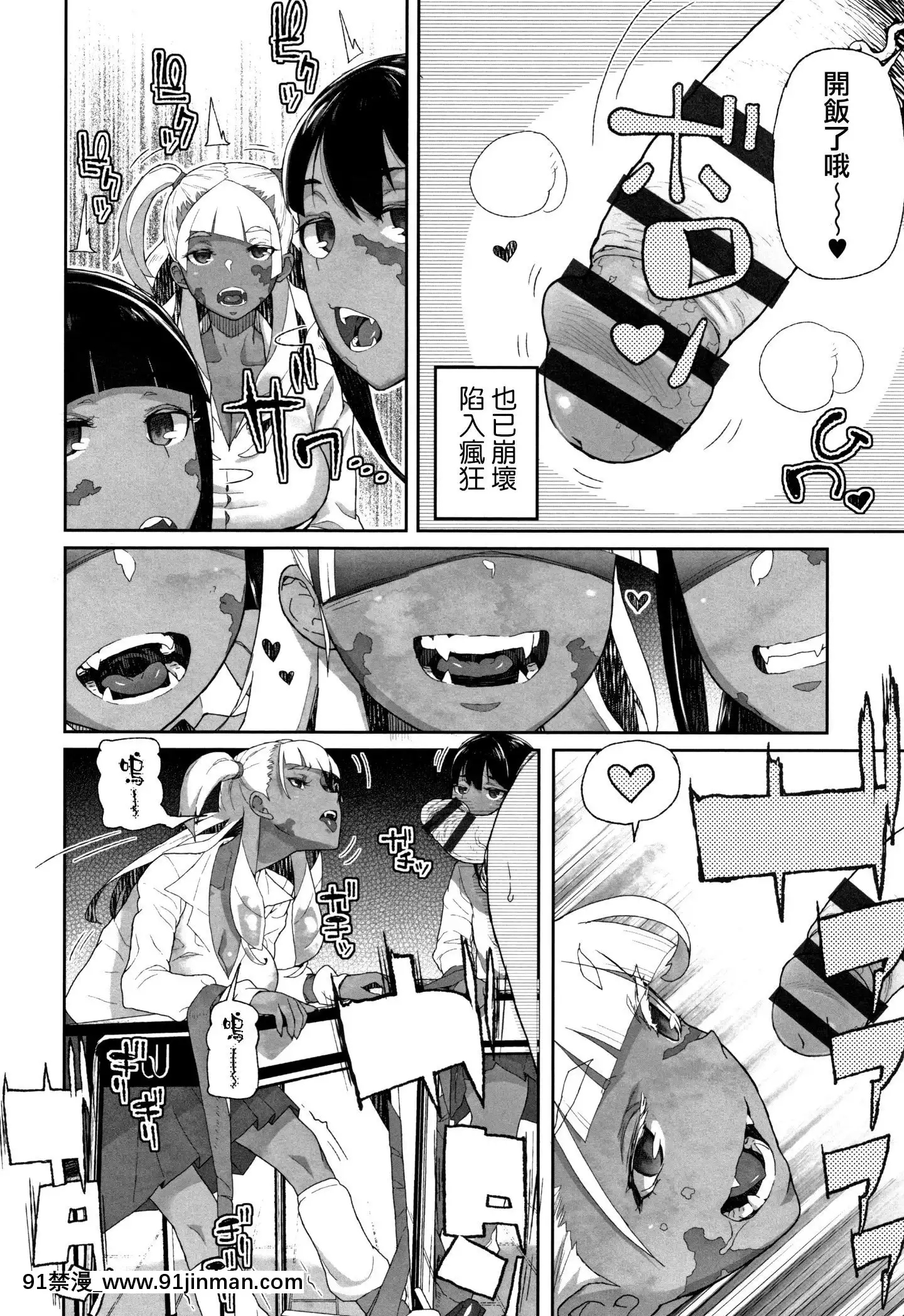 [篆儀通文書坊漢化][山下クロヲ]J○姪っ子の弱味を握った日[露出 h漫畫]