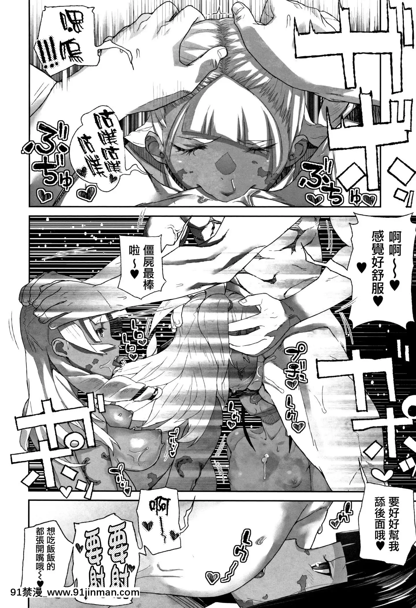 [篆儀通文書坊漢化][山下クロヲ]J○姪っ子の弱味を握った日[露出 h漫畫]
