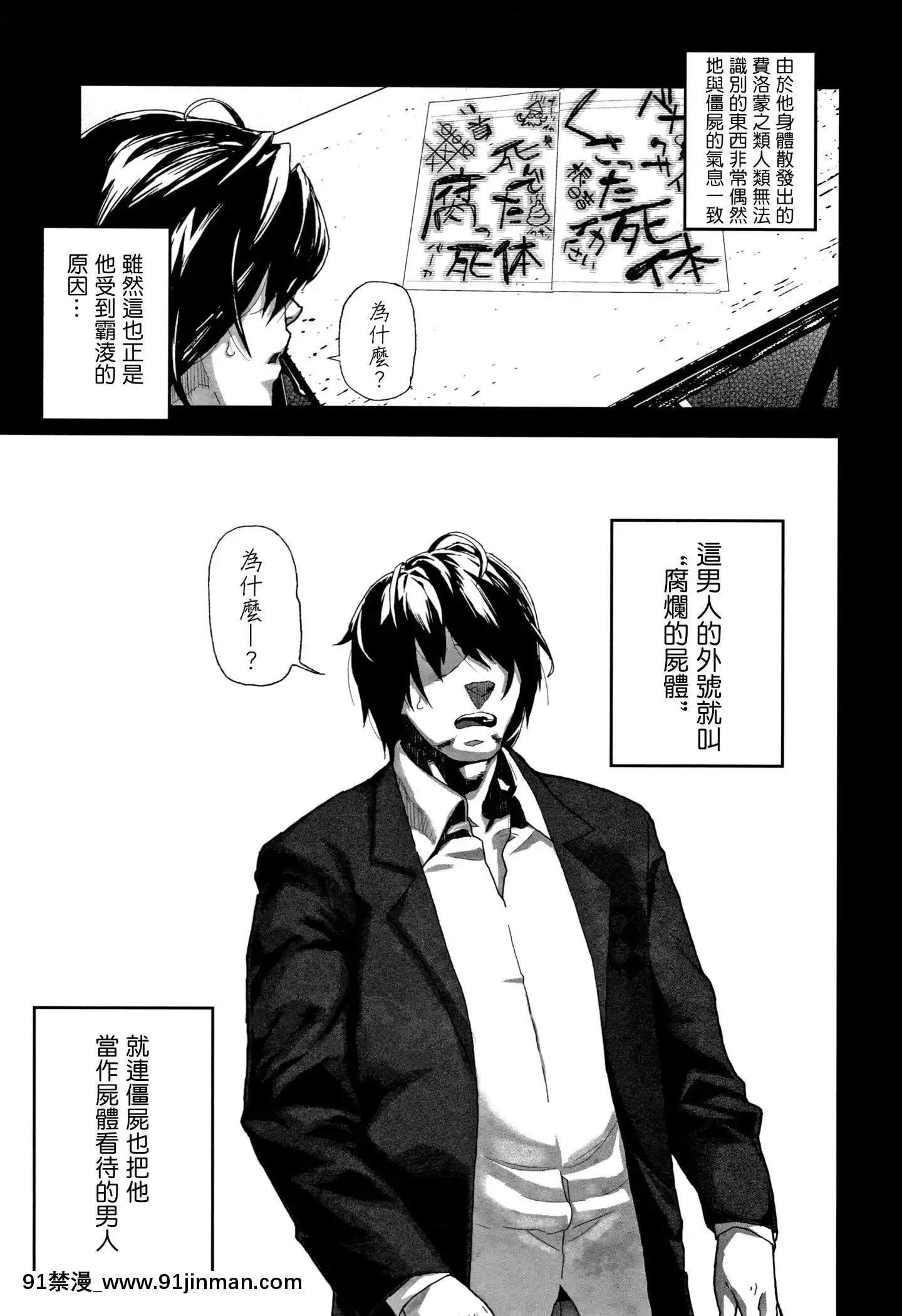 [篆儀通文書坊漢化][山下クロヲ]J○姪っ子の弱味を握った日[露出 h漫畫]