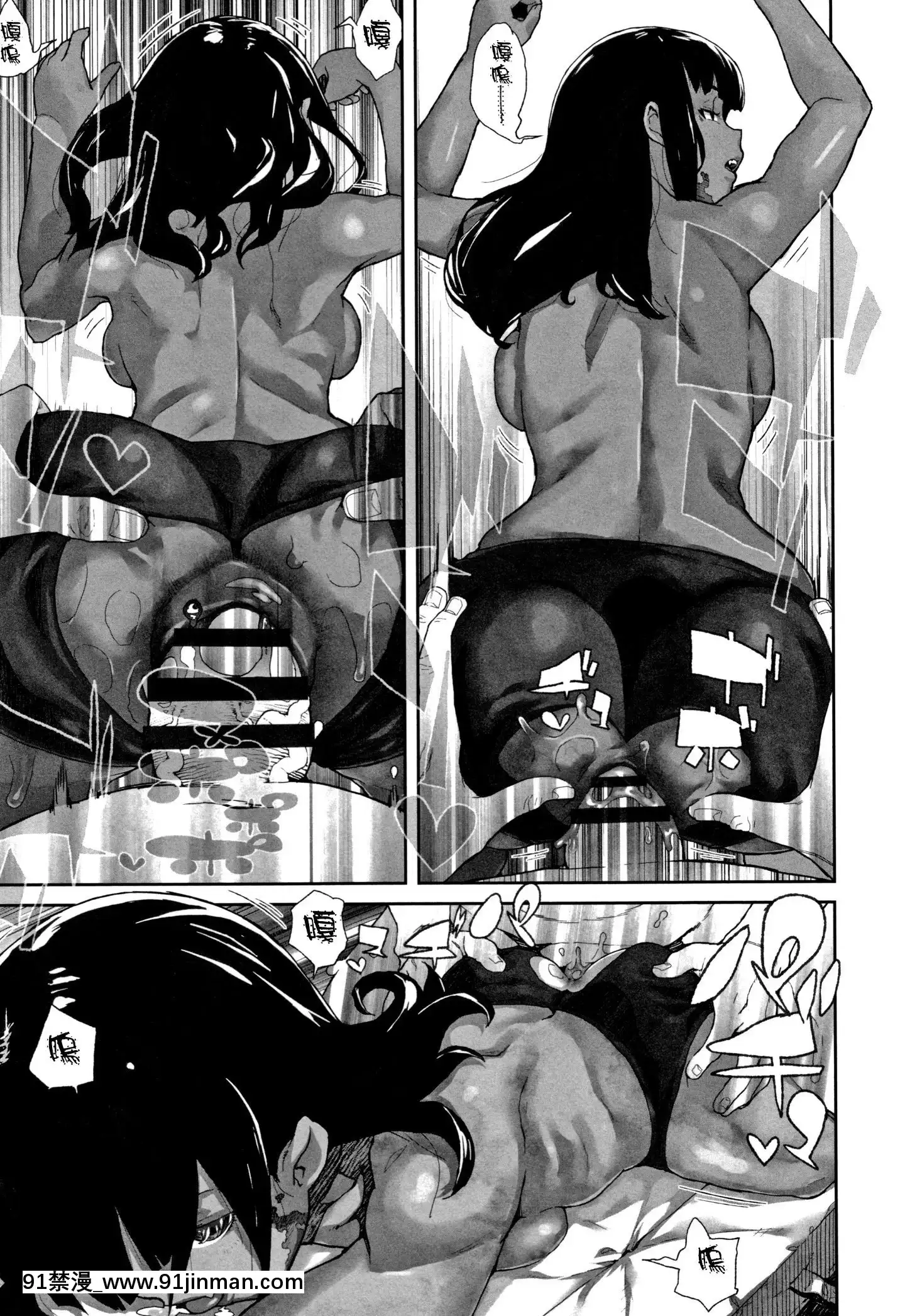 [篆儀通文書坊漢化][山下クロヲ]J○姪っ子の弱味を握った日[露出 h漫畫]