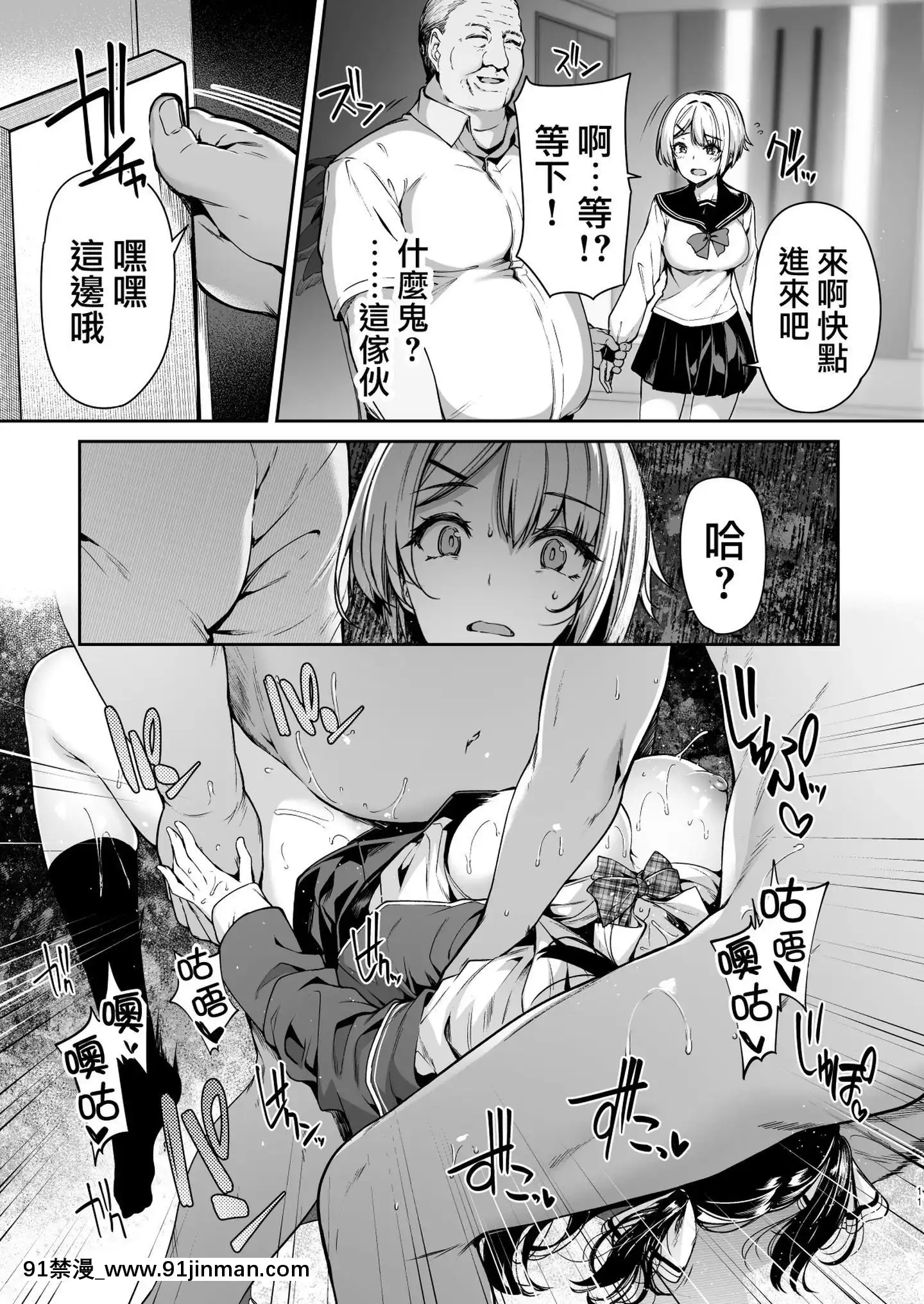 【女性 h 漫】[瑞树汉化][ボトルシップボトラー(夏桜)]三食昼寝付きTS2[DL版]   [瑞树汉化][ボトルシップボトラー(夏桜)]三食昼寝付きTS2[DL版]