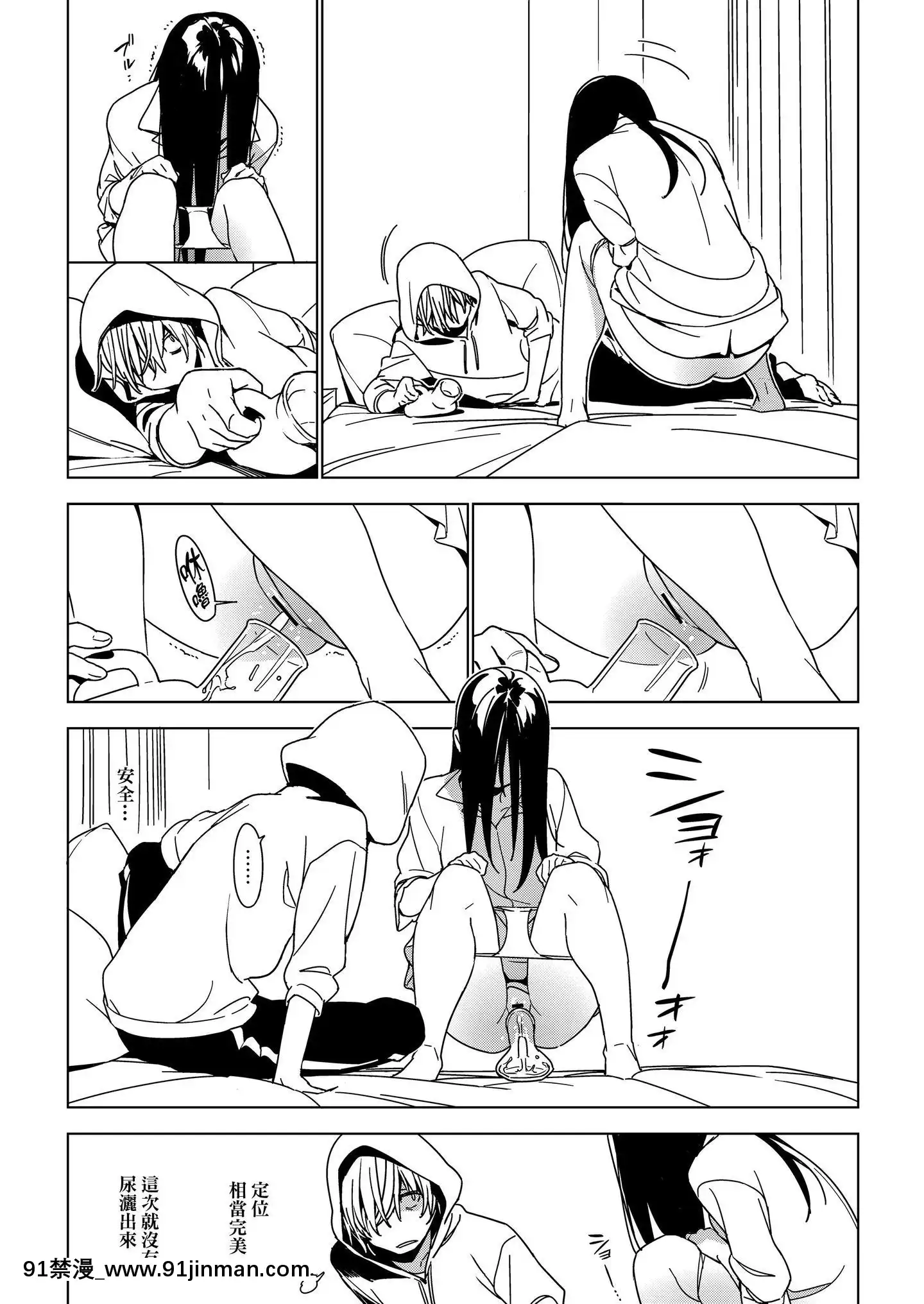 (C97)(同人誌)[enumaelish(由木彌)]妹想い[final×小老鼠漢化][DL版][CO-48][宋智孝 18禁]