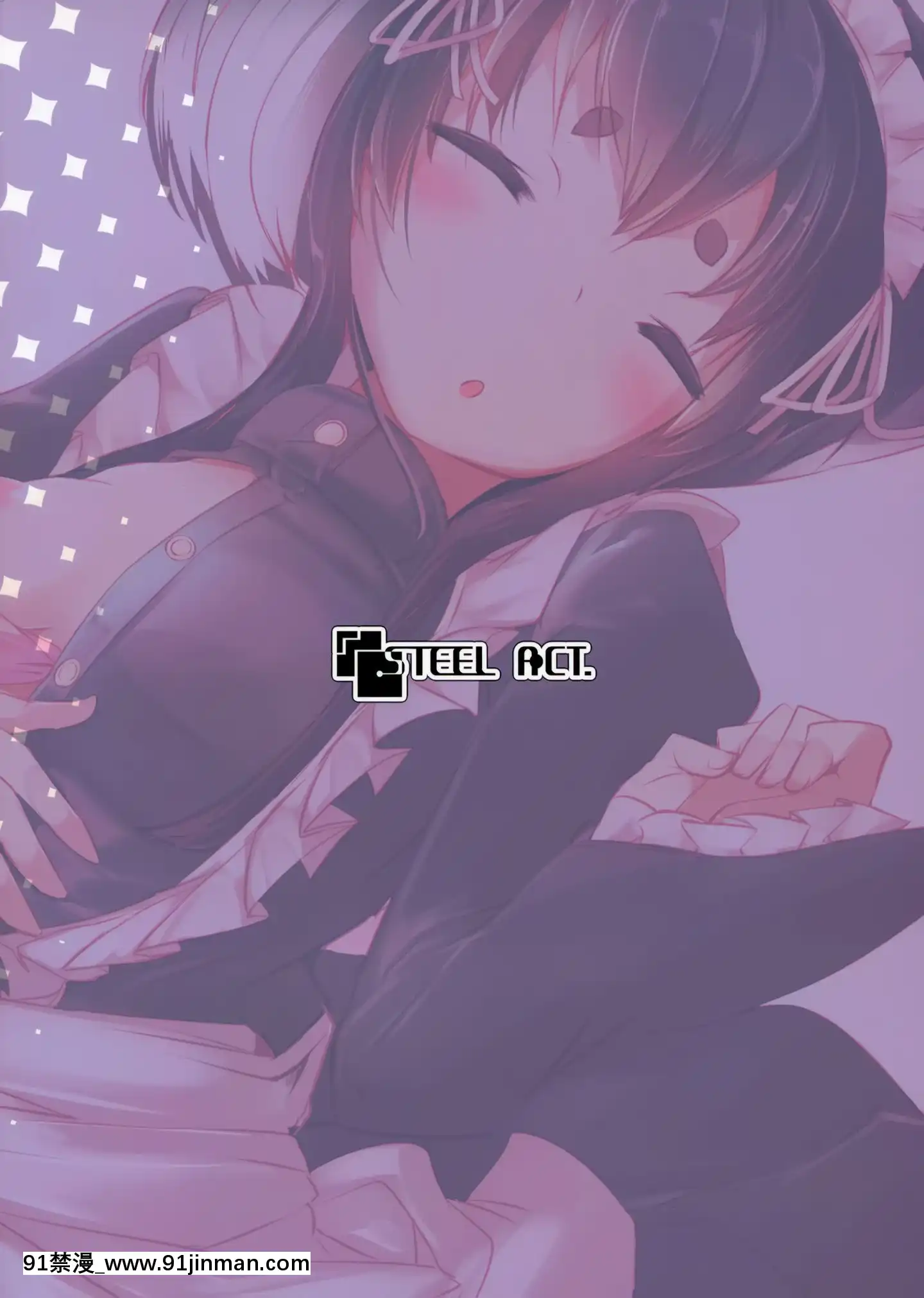 [臉腫漢化組](C97)[STEELACT(二條かため)]時津風と一緒に八(艦隊これくしょん-艦これ-)[h漫 純愛]