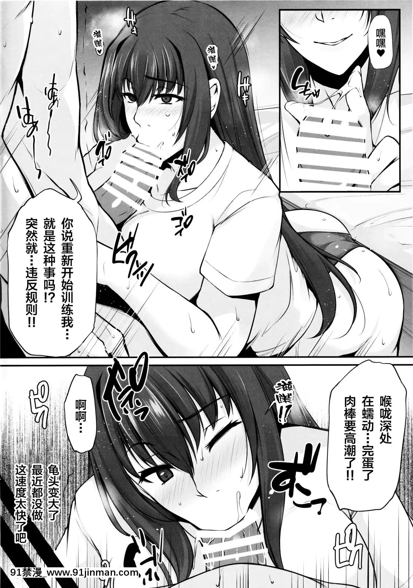 [黎歐x新橋月白日語社](C96)[PONDEMIX(雪國おまる、yaeto)]おちょこのめ弐の巻(FateGrandOrder)[18h gmt to ist]