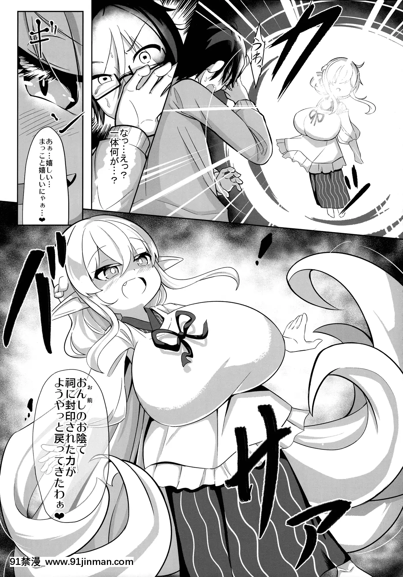 (C97)[あかあお(HiRoB816)]逢魔巨乳女將搾談[978-18h]