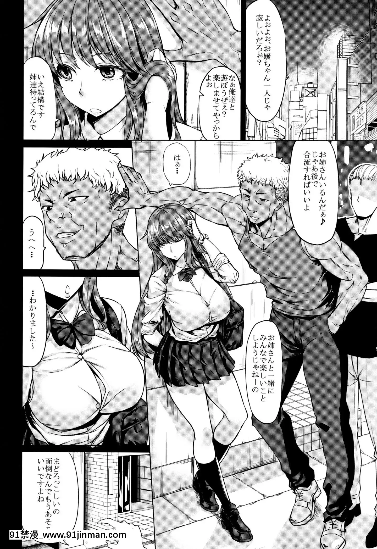 [七転八起(kinntarou)]サキュバス3姉妹のショタ狩り[rw5-18h]