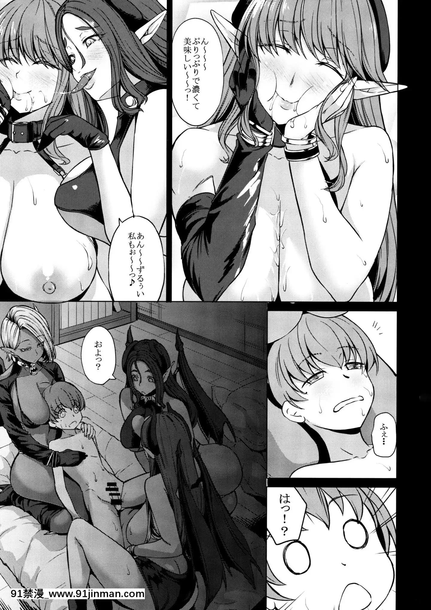 [七転八起(kinntarou)]サキュバス3姉妹のショタ狩り[rw5-18h]