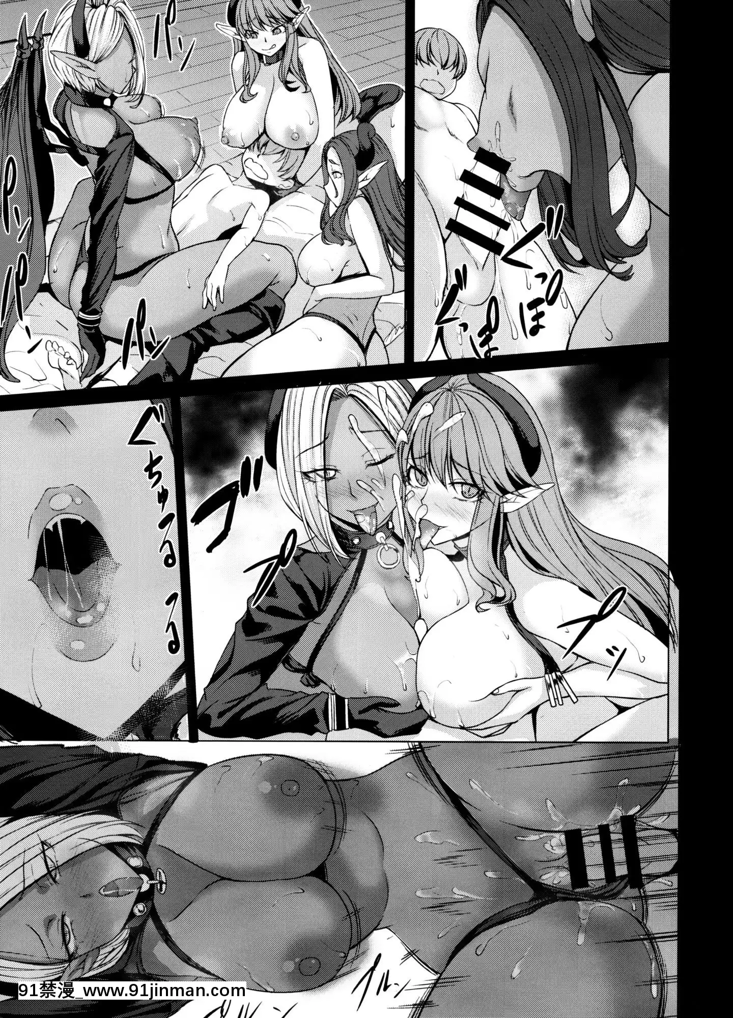 [七転八起(kinntarou)]サキュバス3姉妹のショタ狩り[rw5-18h]