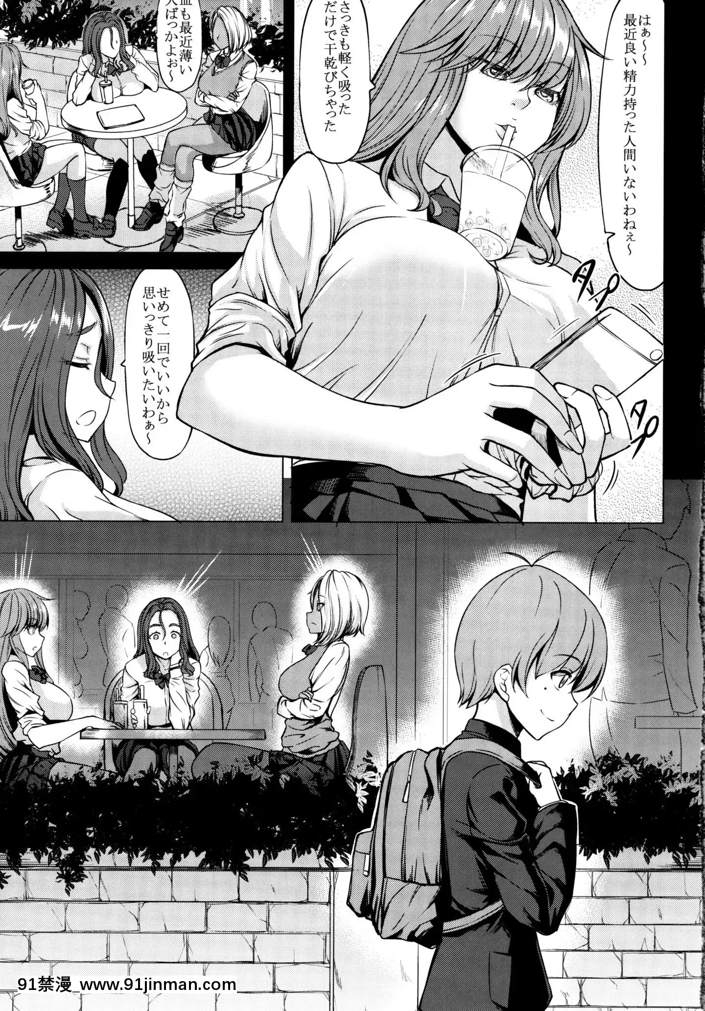 [七転八起(kinntarou)]サキュバス3姉妹のショタ狩り[rw5-18h]