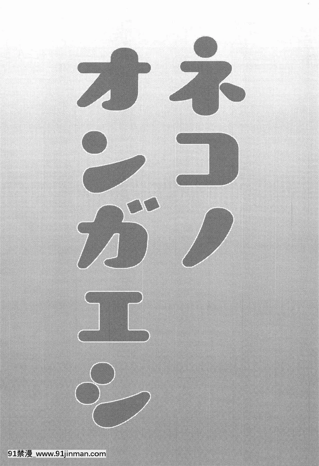 [冊語草堂](名華祭13)[金魚オリジン(香山リム)]ネコノオンガエシ(東方Project)[真珠美人魚 h漫]