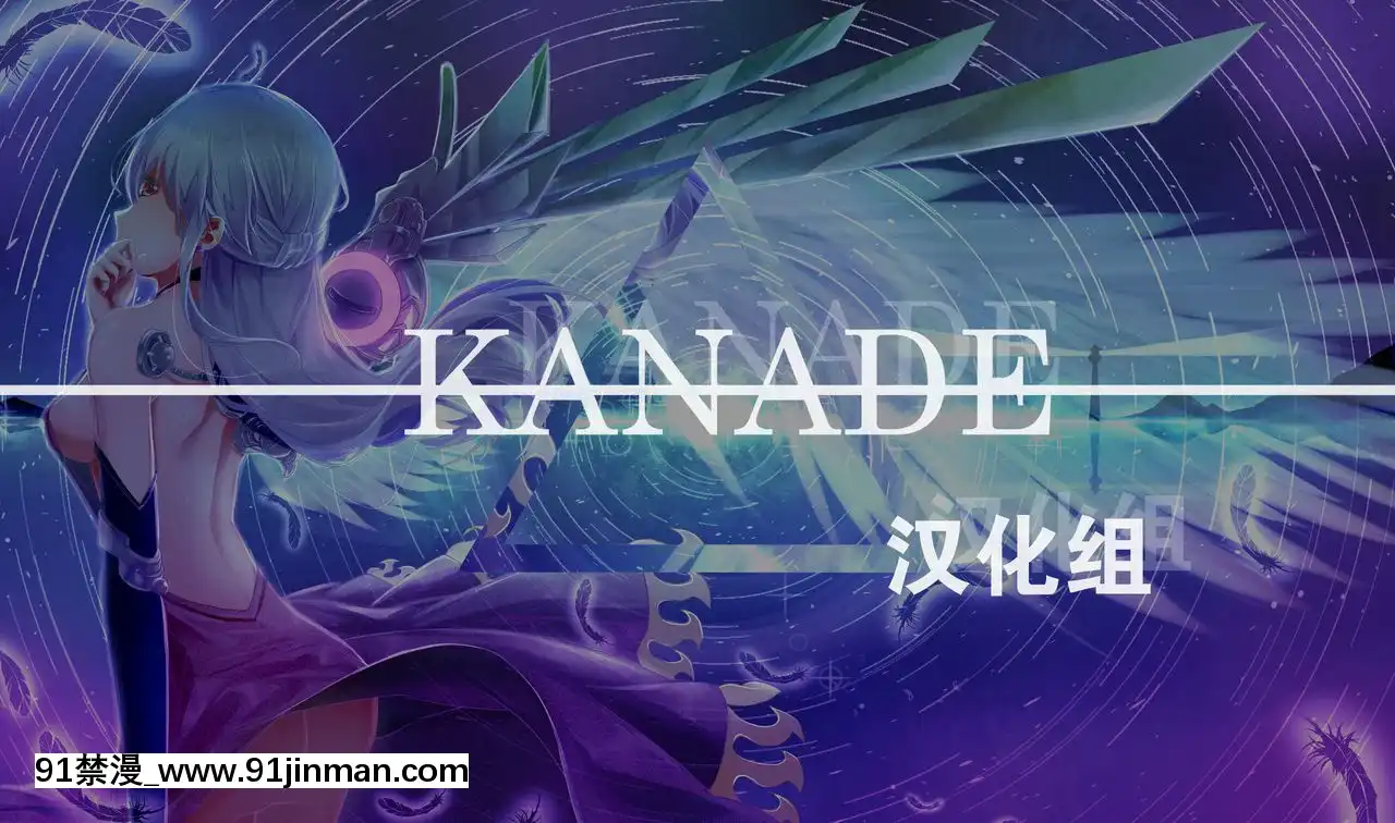 [Kanade漢化組](C89)[酢醤油&Co.(酢醤油氏)]吸血鬼の保健體育(東方Project)[h漫 hololive]