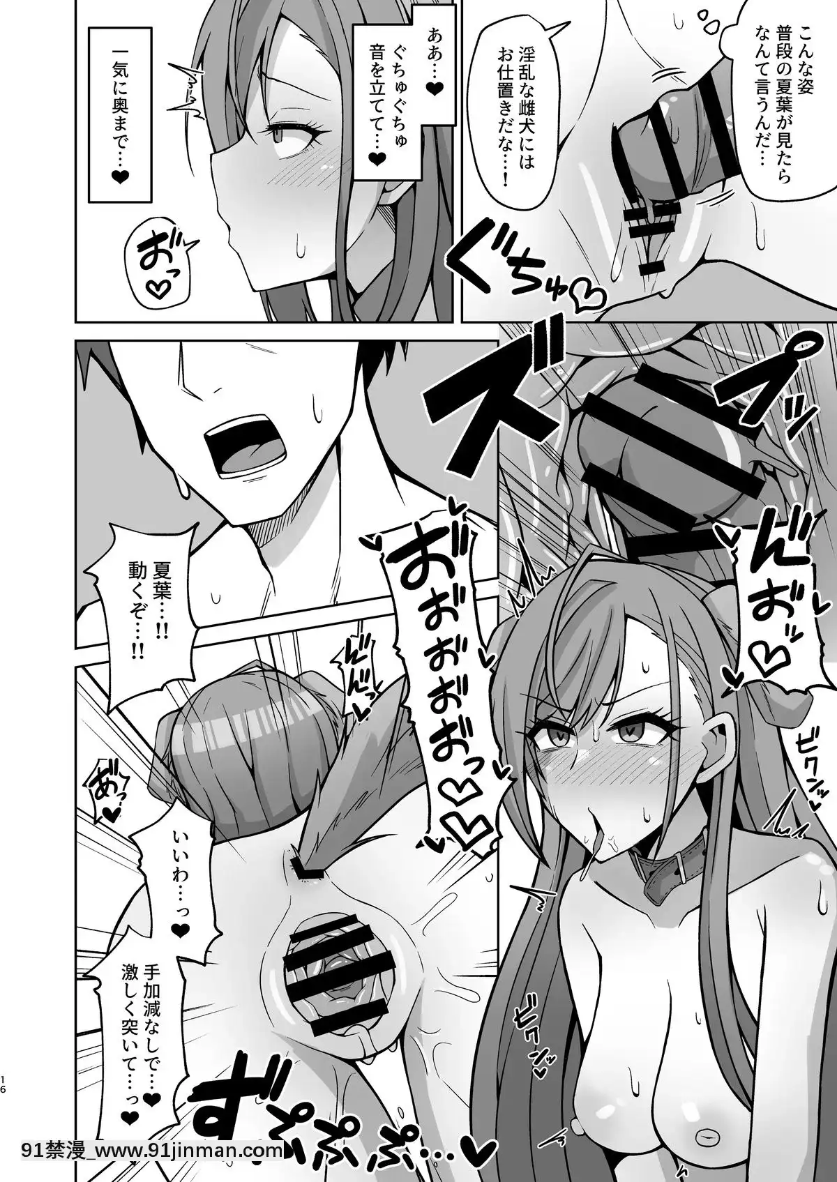 (C97)[骸骨のスペアリブ(クロハガネ)]犬コスエッチってすごいのよ!(アイドルマスターシャイニーカラーズ)[DL版][review aria asa 18h parlour acoustic]