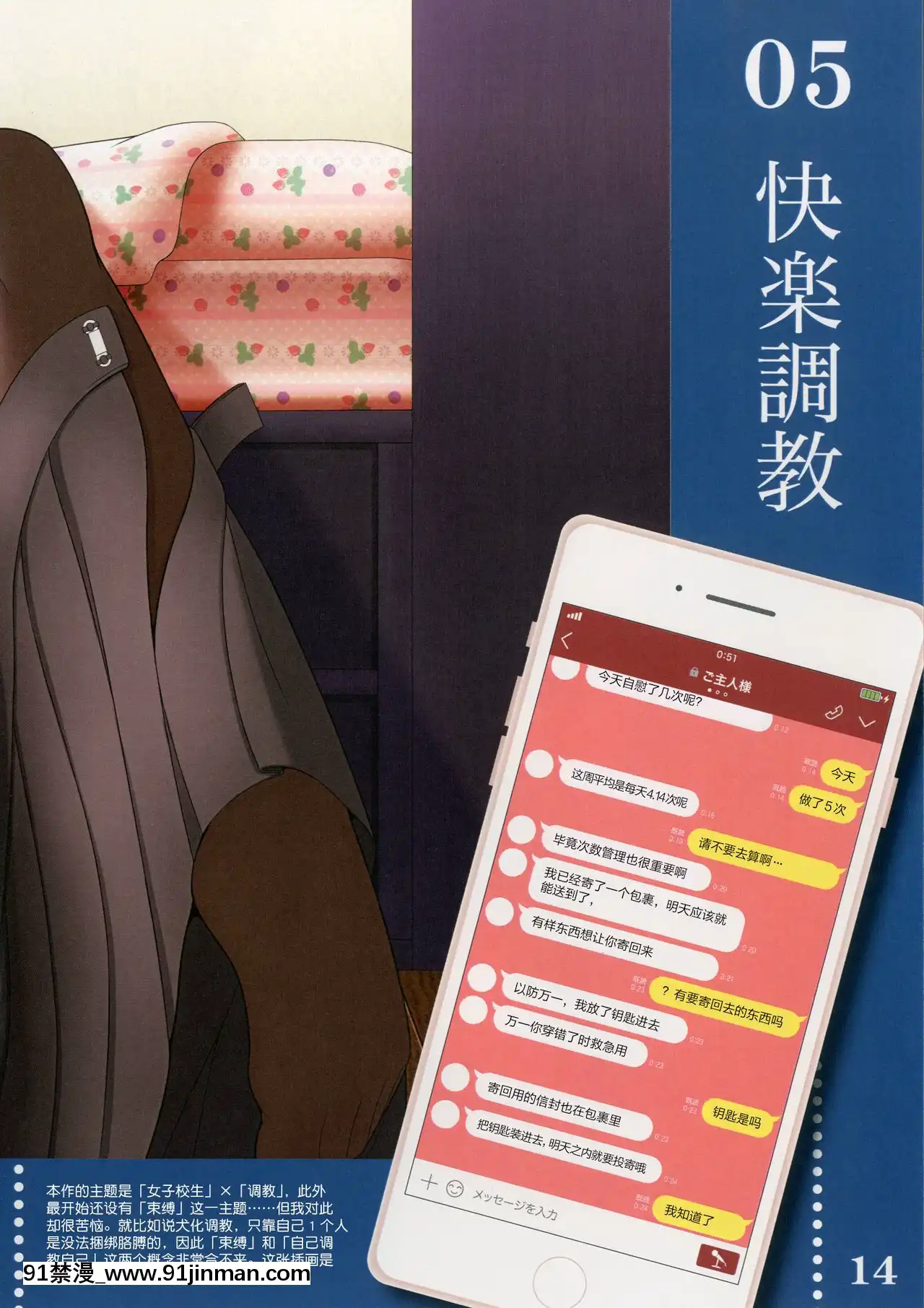 [AX個人漢化][amck-izm(amck)]線ノ青鯨[gravely 18h]