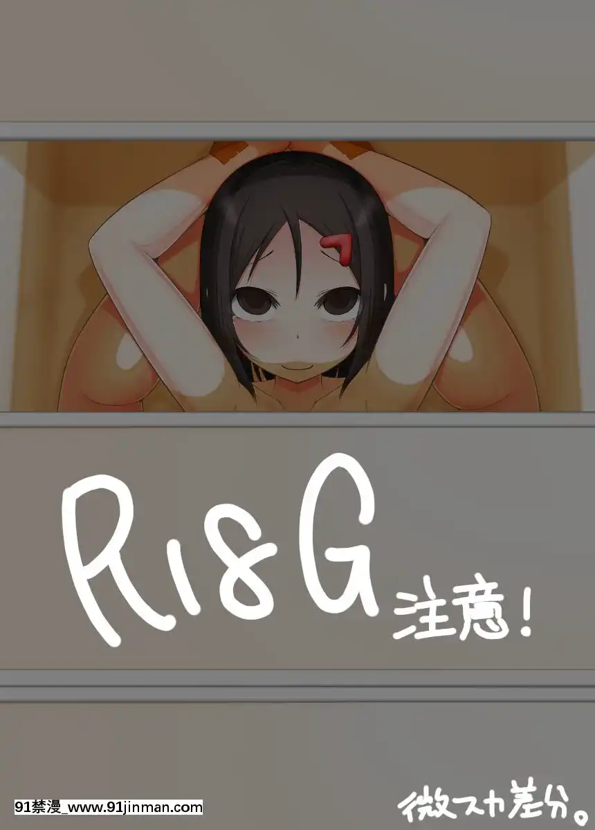 [AX個人漢化][amck-izm(amck)]線ノ青鯨[gravely 18h]
