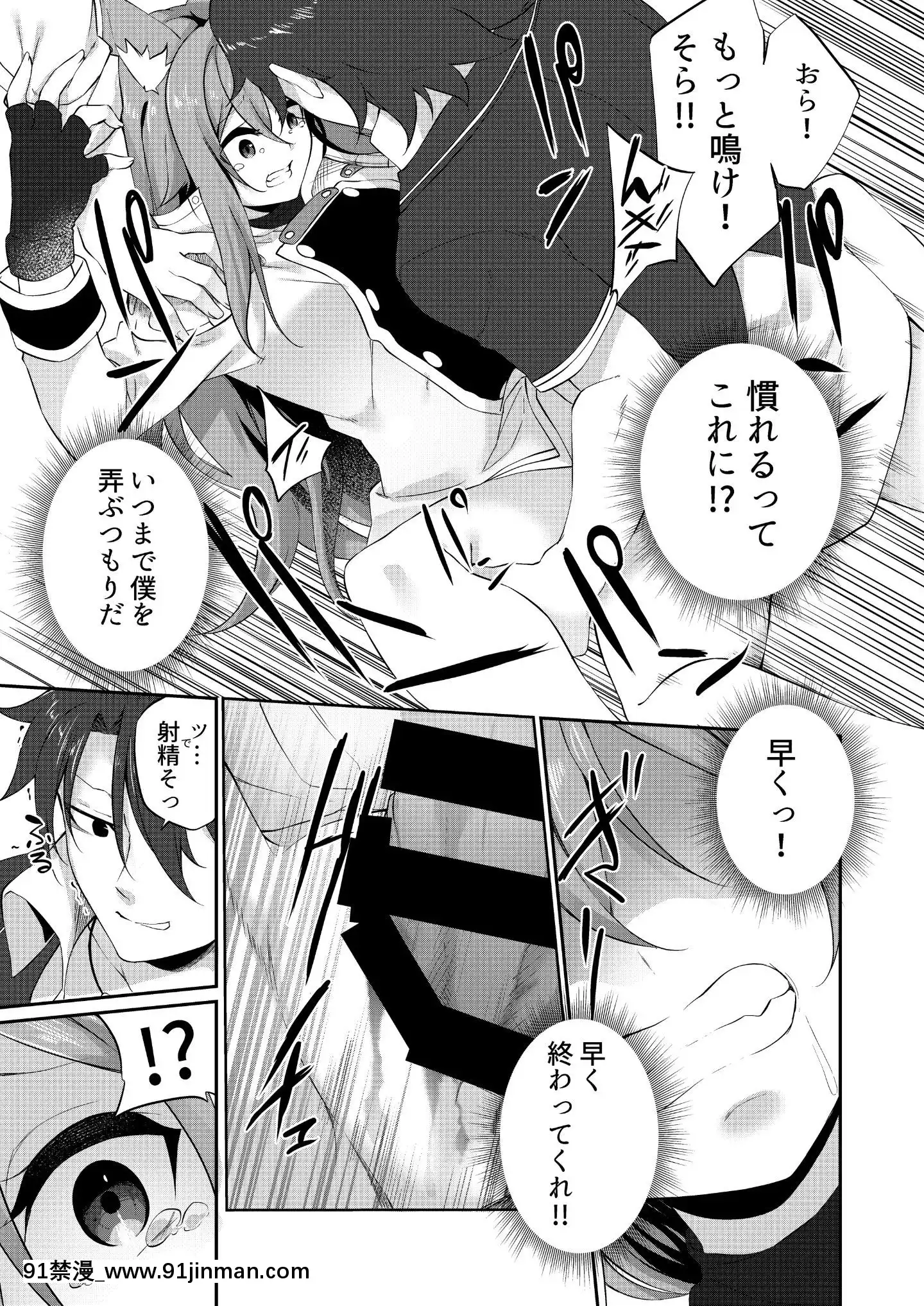 （C97）[TSF的F（铠甲）]TSF的F的本2020年1号[成人漫画 18禁]