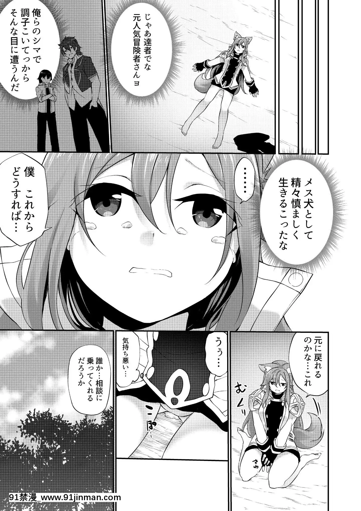 （C97）[TSF的F（铠甲）]TSF的F的本2020年1号[成人漫画 18禁]