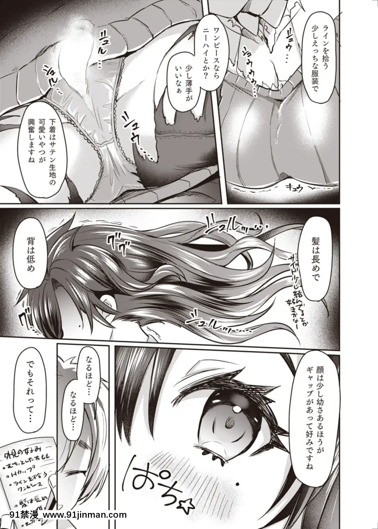 （C97）[TSF的F（铠甲）]TSF的F的本2020年1号[成人漫画 18禁]