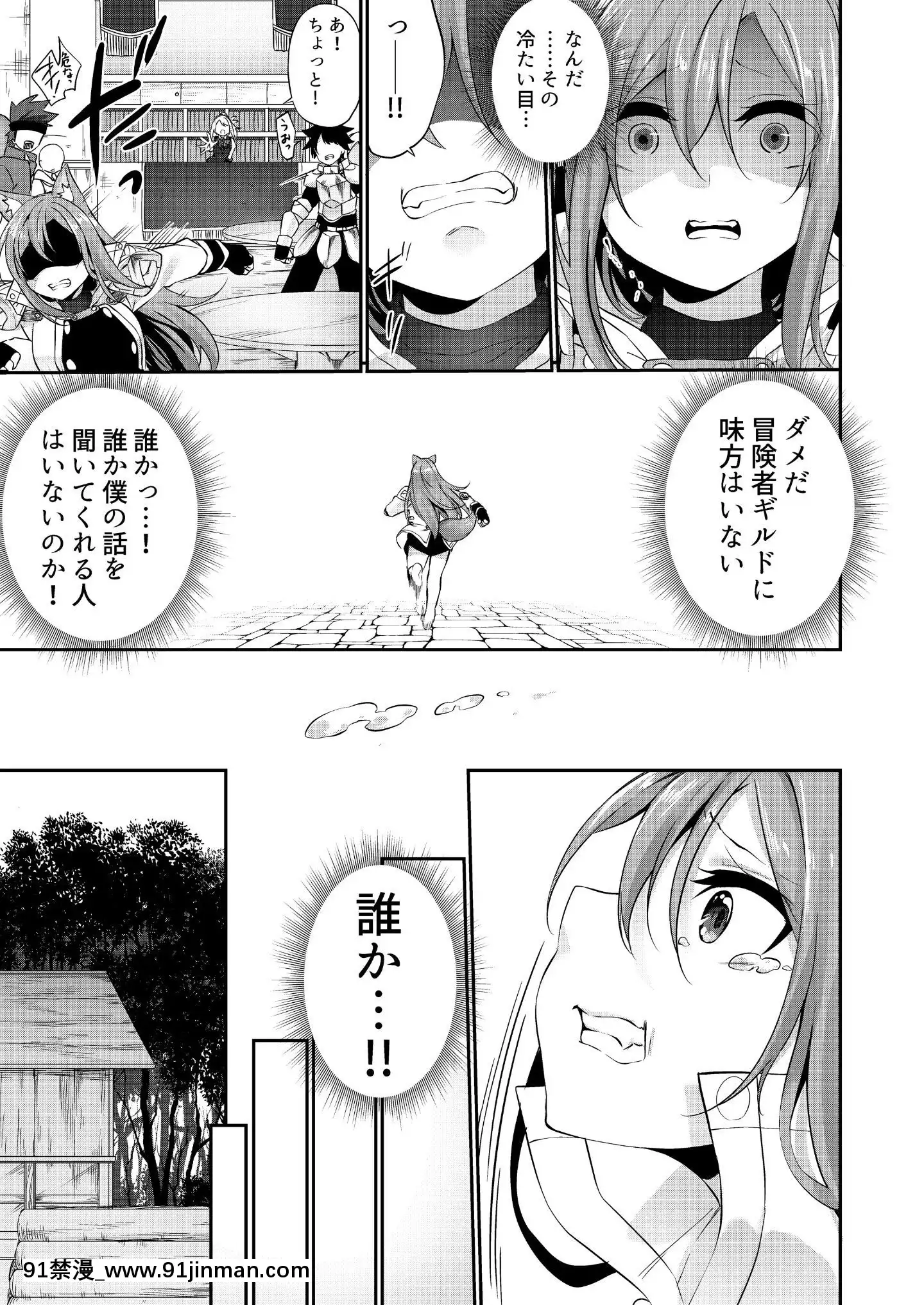 （C97）[TSF的F（铠甲）]TSF的F的本2020年1号[成人漫画 18禁]